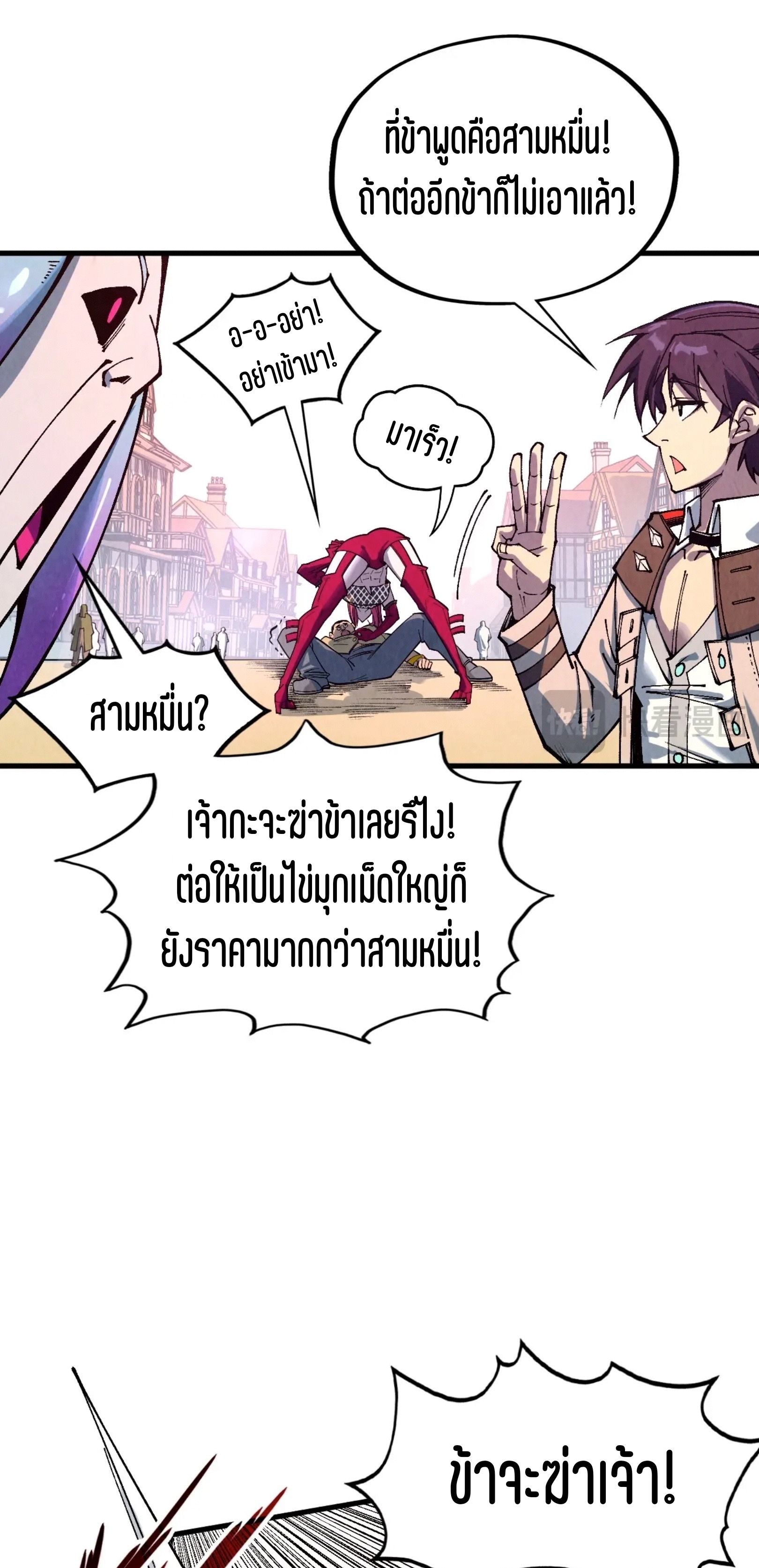 1668manga.com อ่านมังงะตอนใหม่