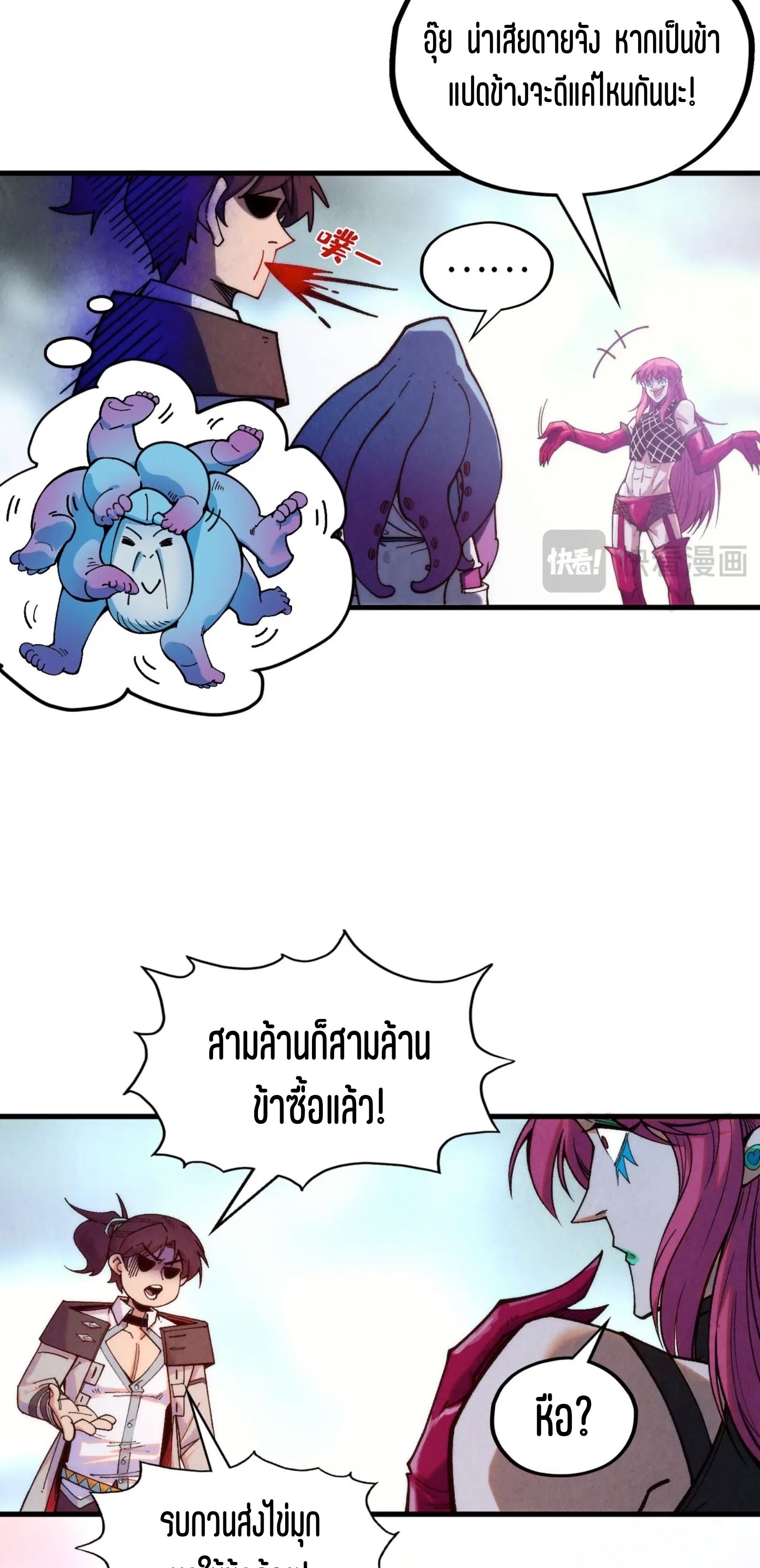 1668manga.com อ่านมังงะตอนใหม่