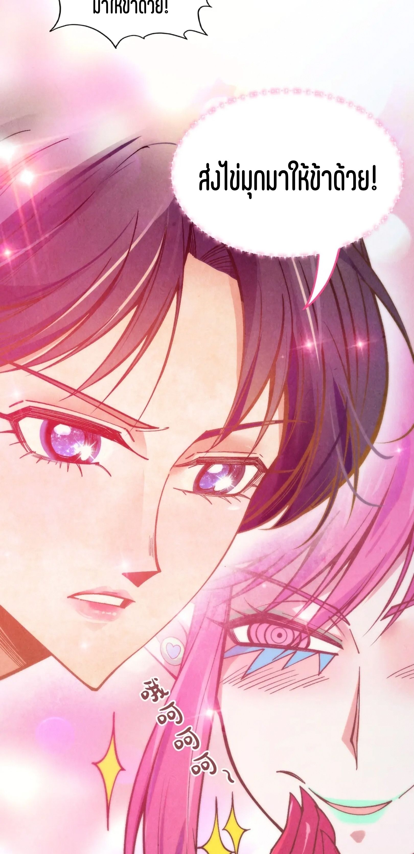 1668manga.com อ่านมังงะตอนใหม่