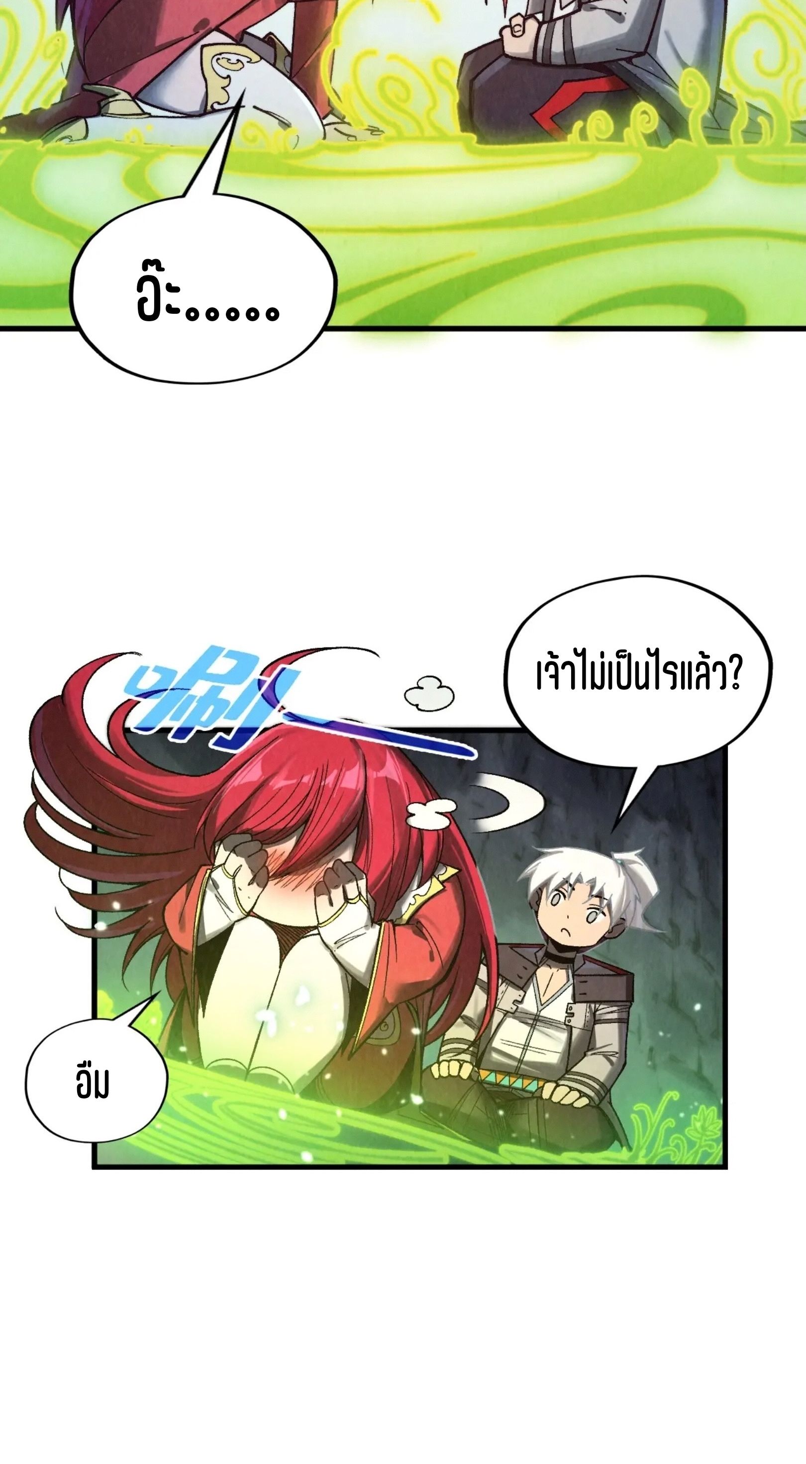 1668manga.com อ่านมังงะตอนใหม่