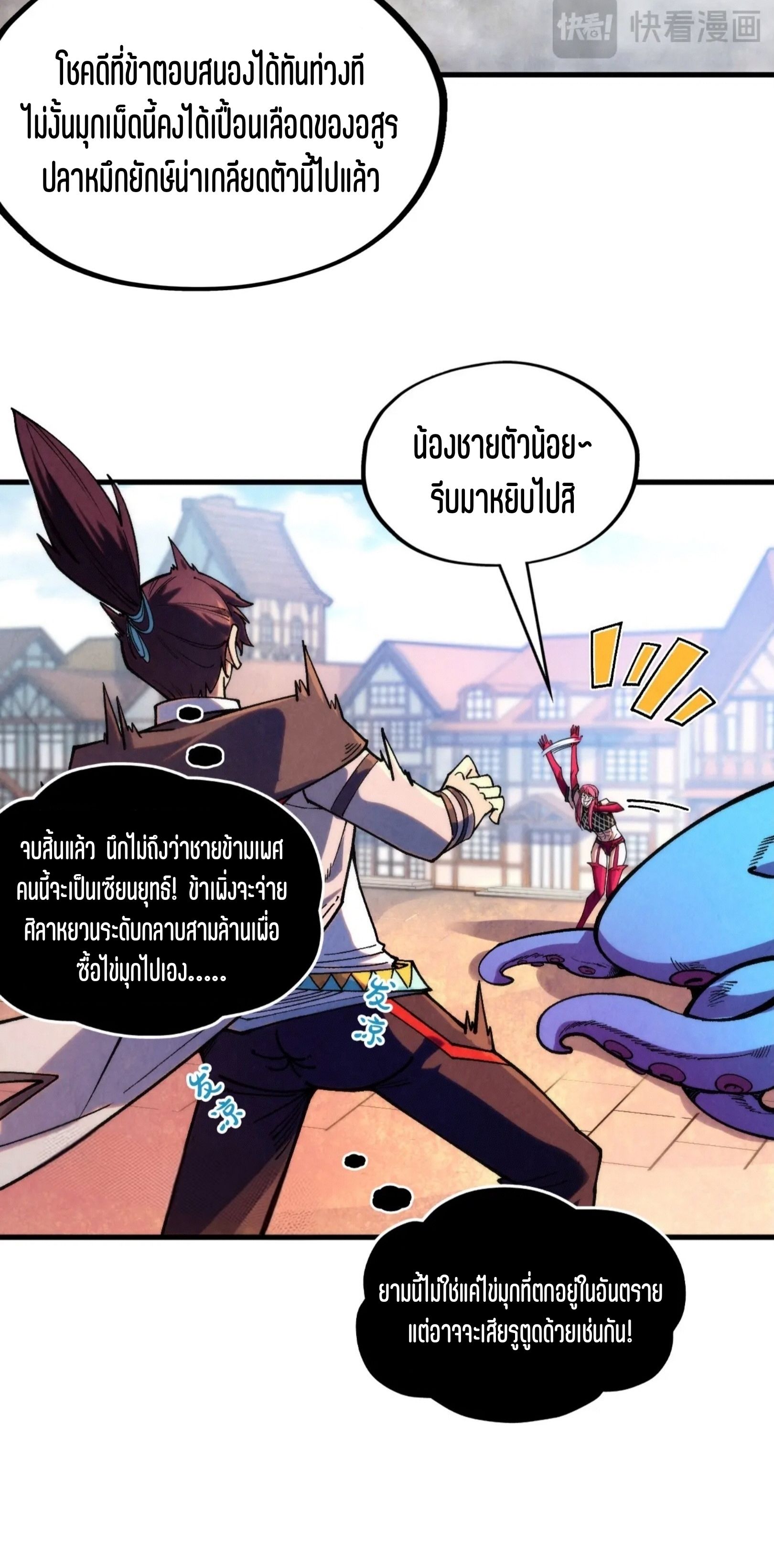 1668manga.com อ่านมังงะตอนใหม่