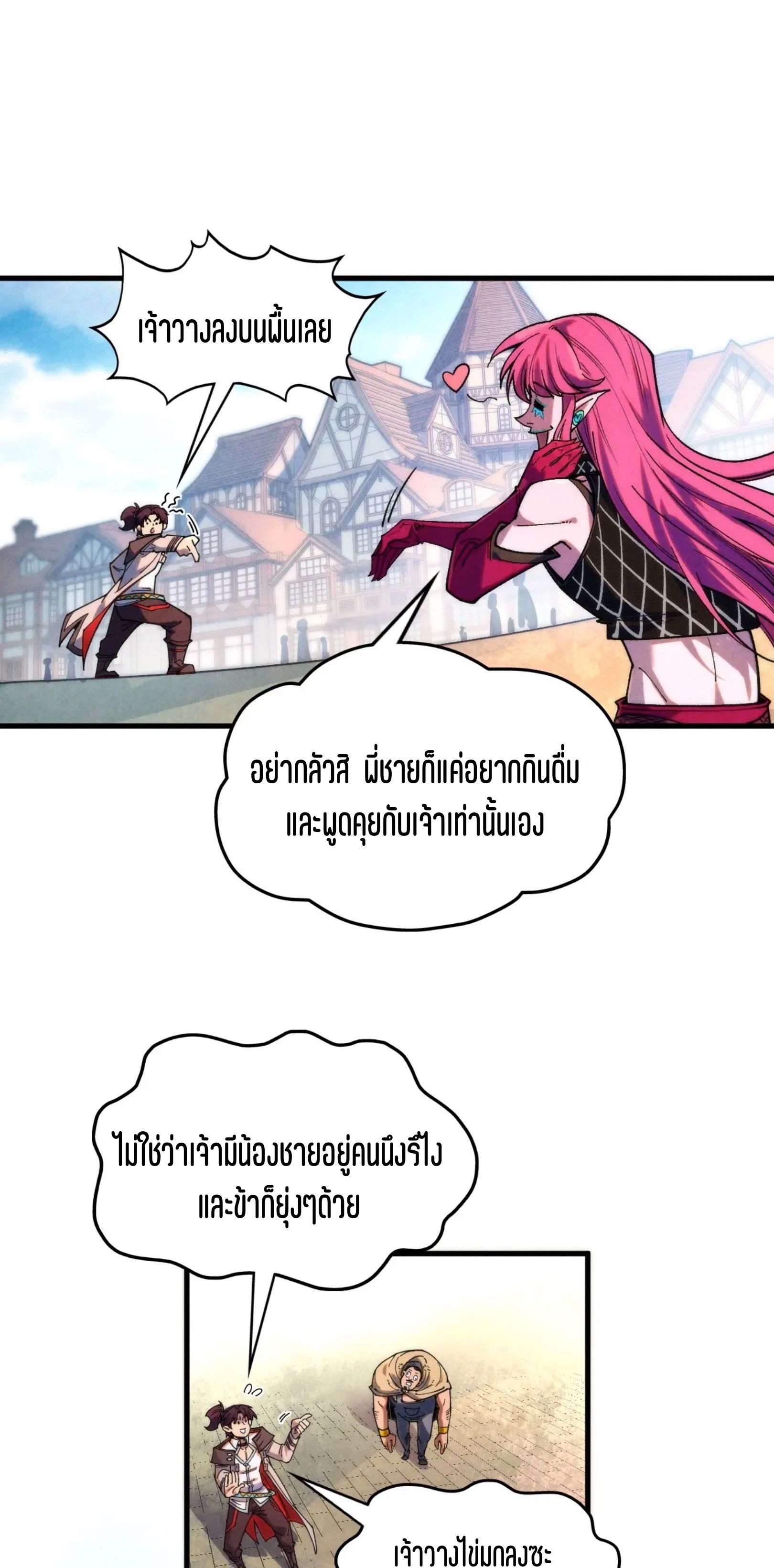 1668manga.com อ่านมังงะตอนใหม่