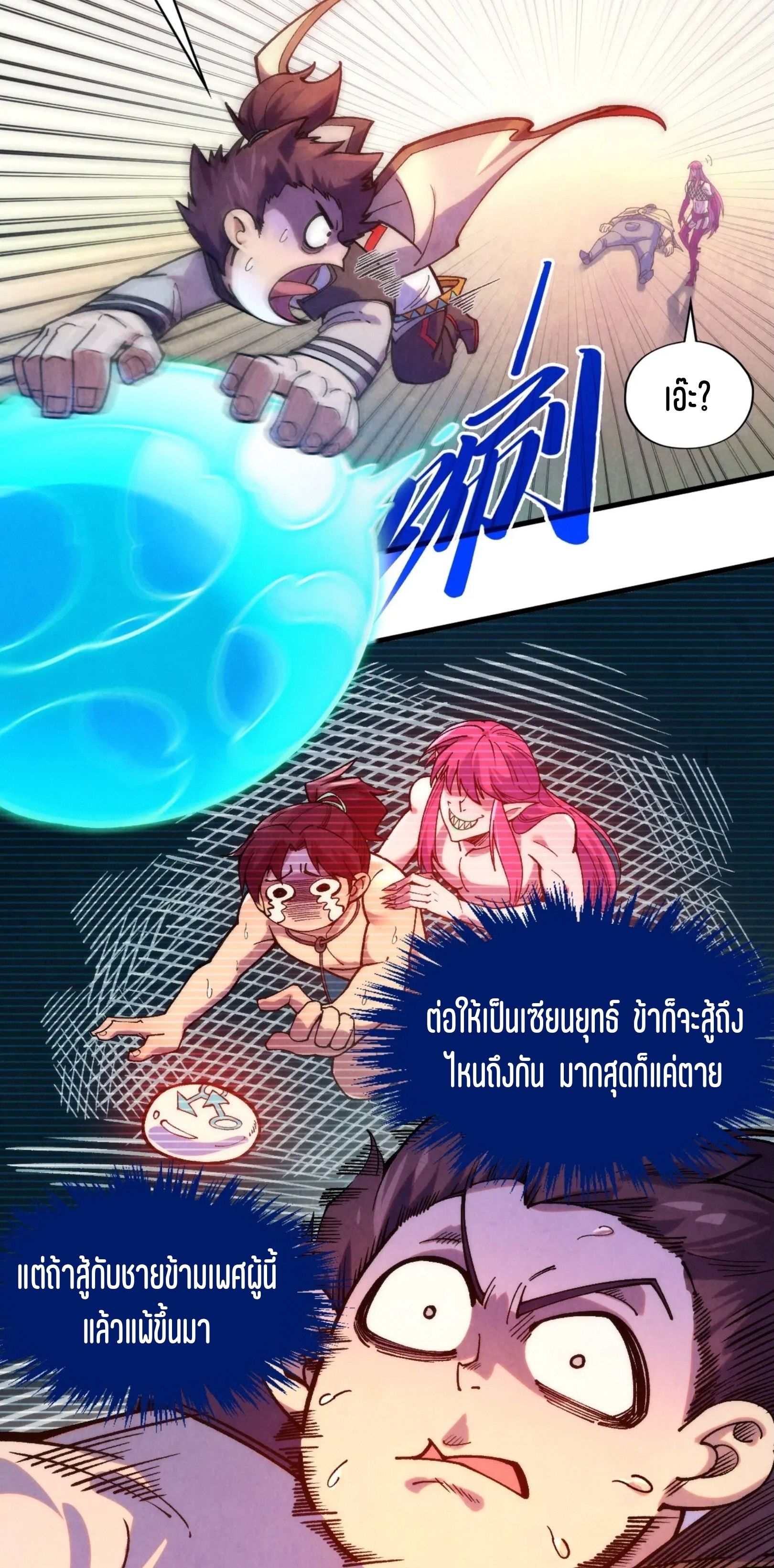 1668manga.com อ่านมังงะตอนใหม่