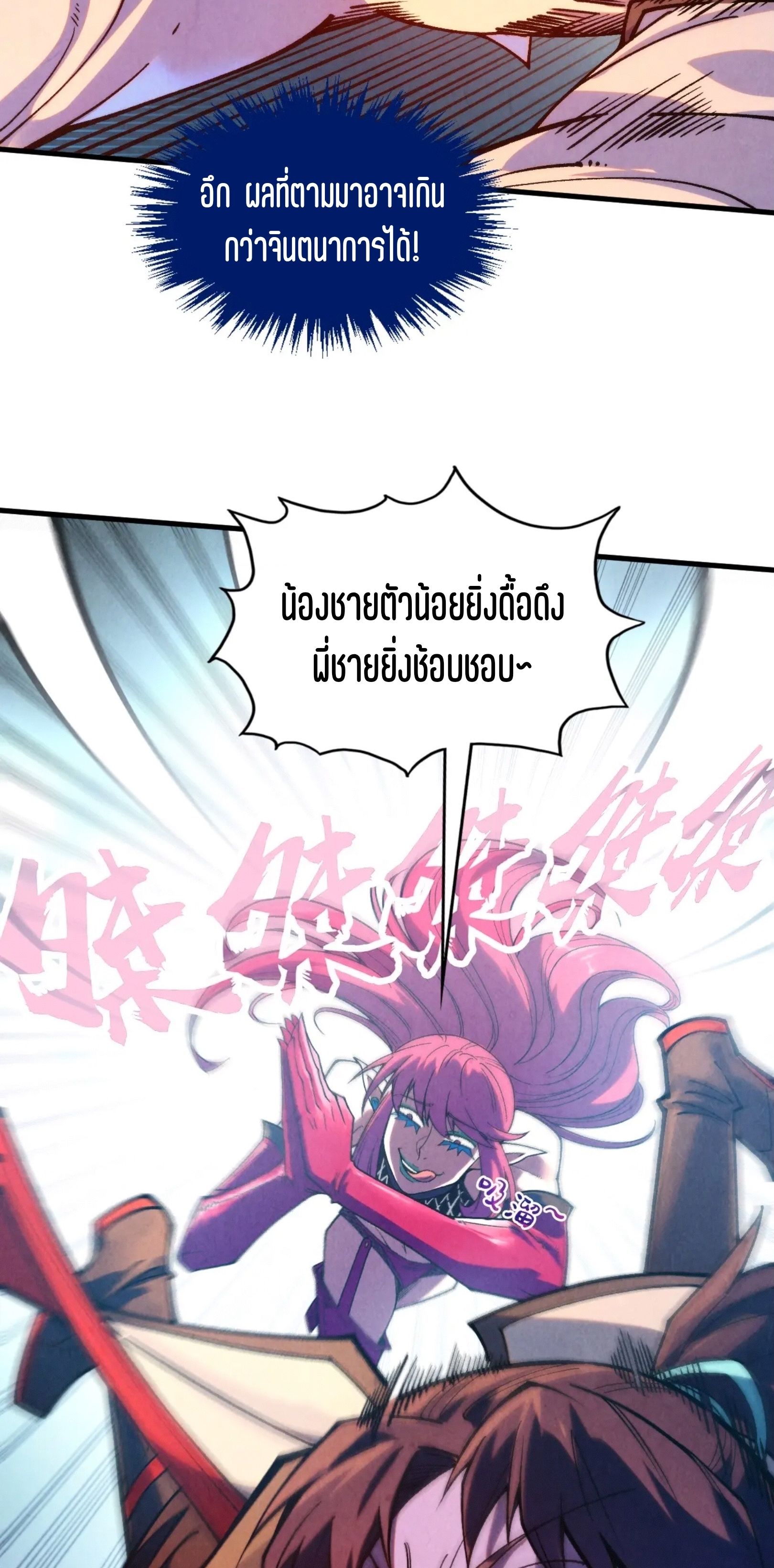 1668manga.com อ่านมังงะตอนใหม่