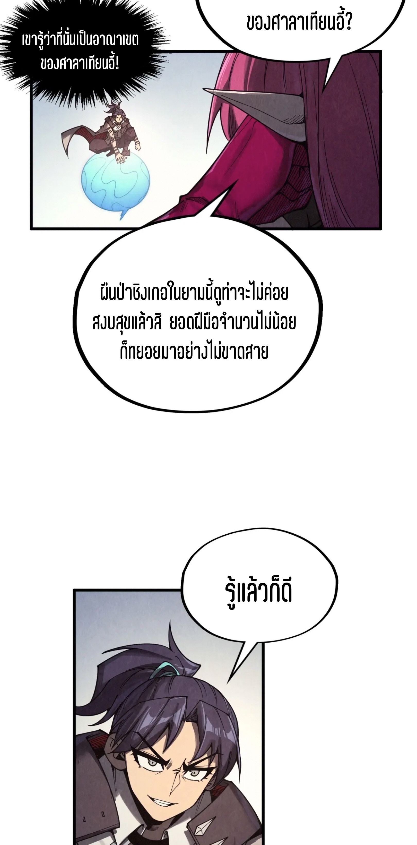 1668manga.com อ่านมังงะตอนใหม่