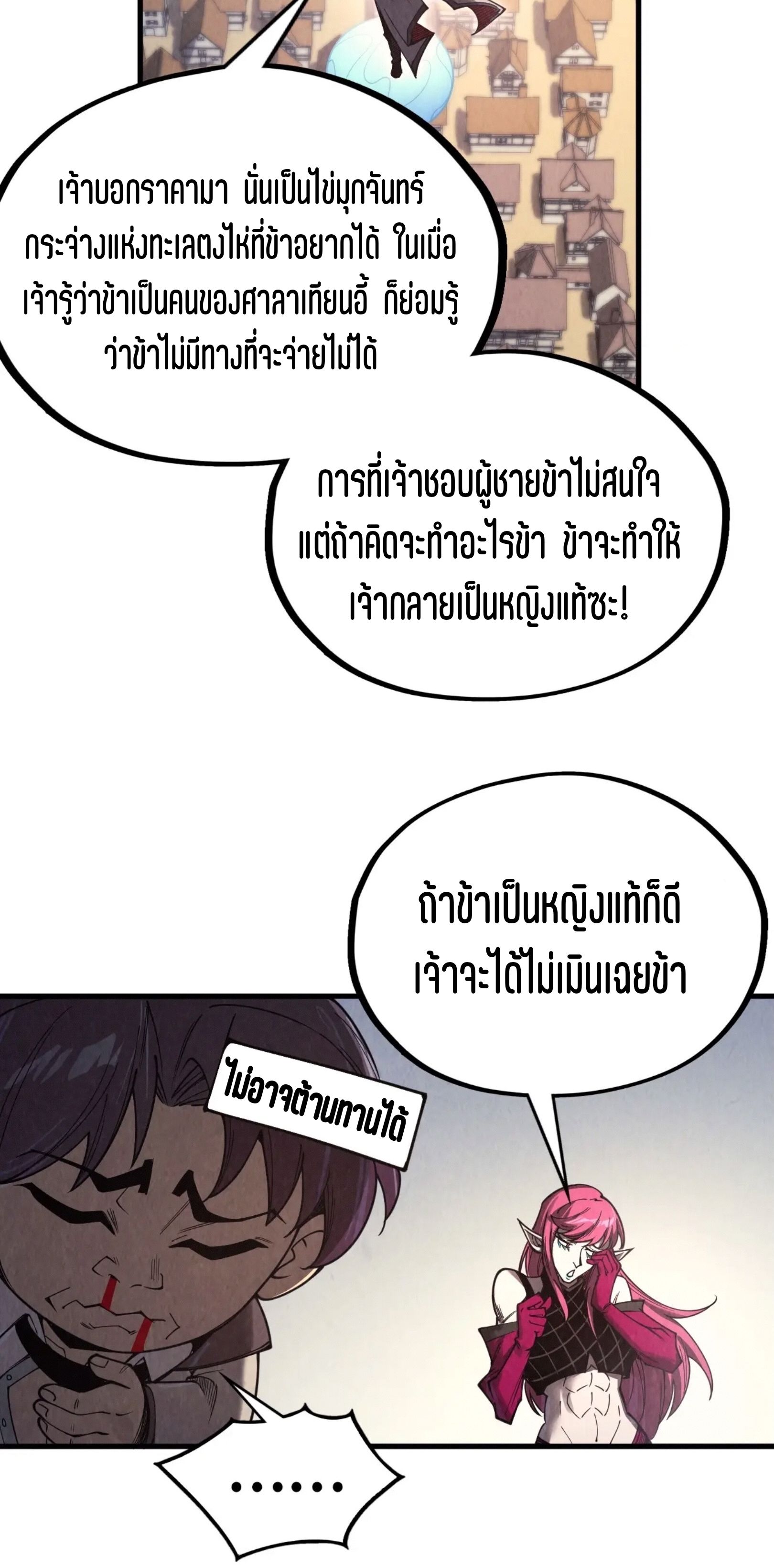1668manga.com อ่านมังงะตอนใหม่