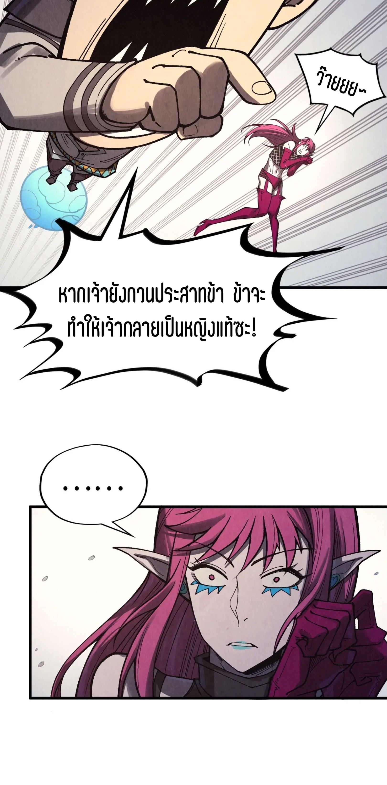 1668manga.com อ่านมังงะตอนใหม่