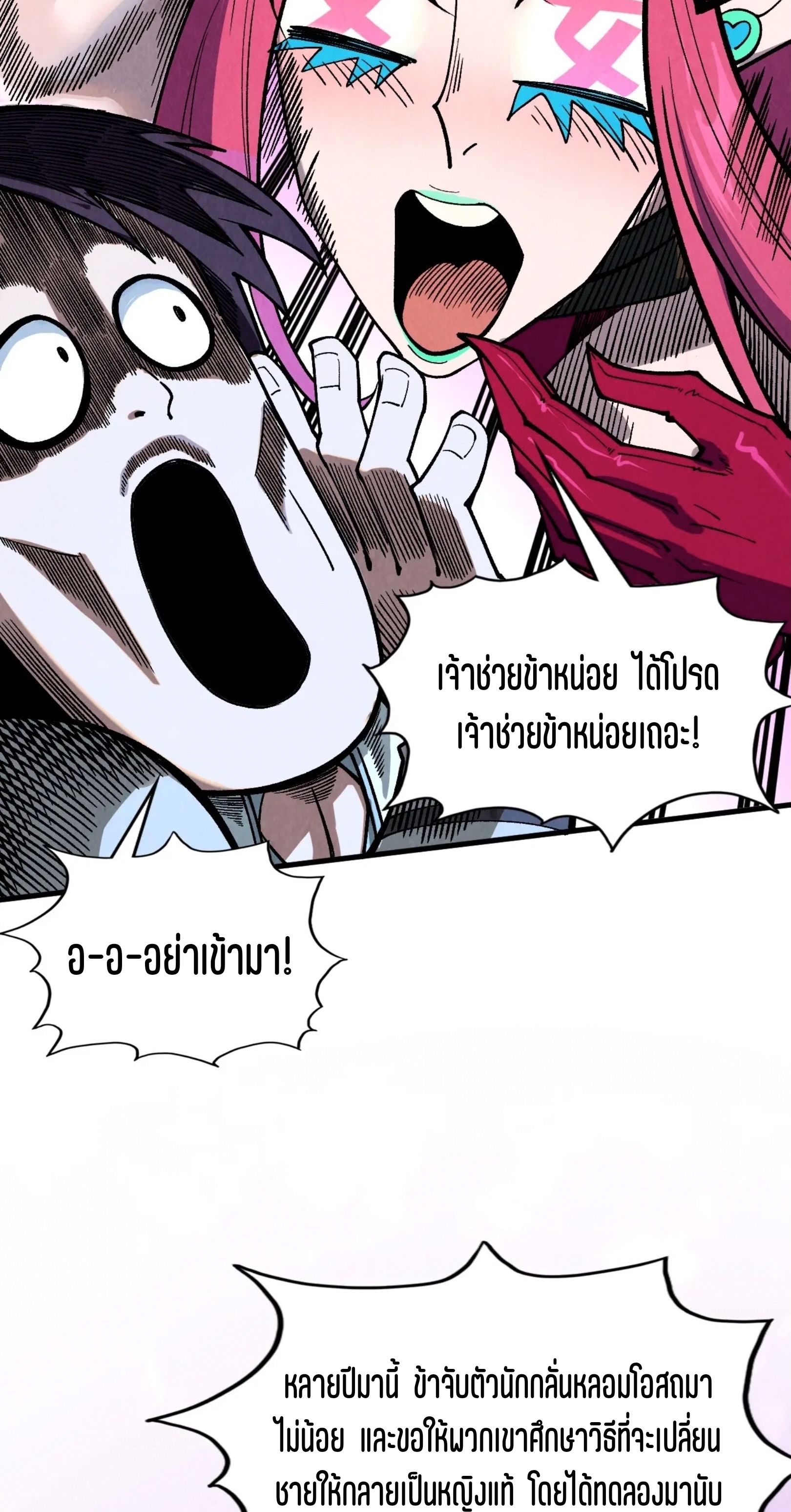 1668manga.com อ่านมังงะตอนใหม่