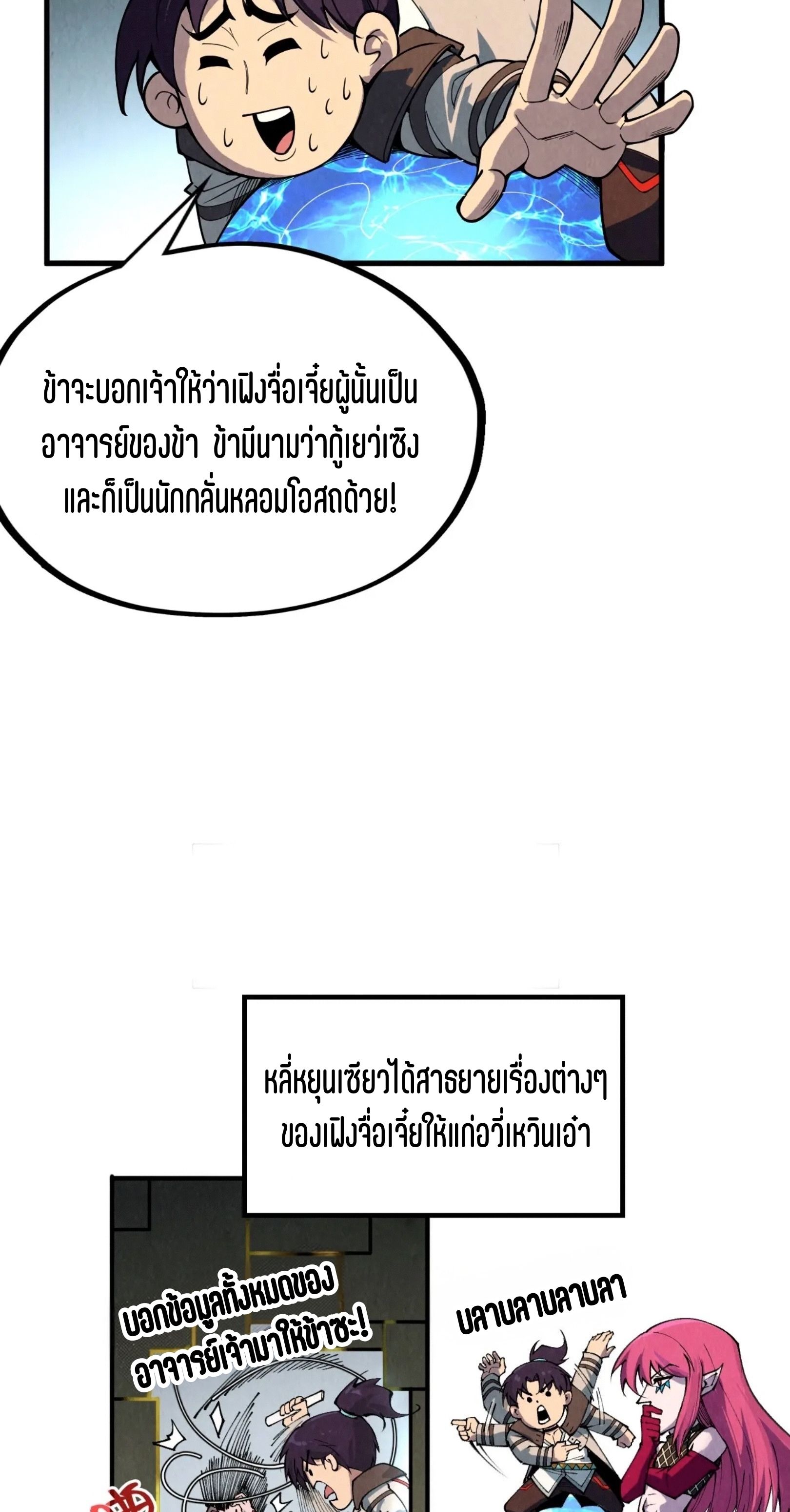 1668manga.com อ่านมังงะตอนใหม่