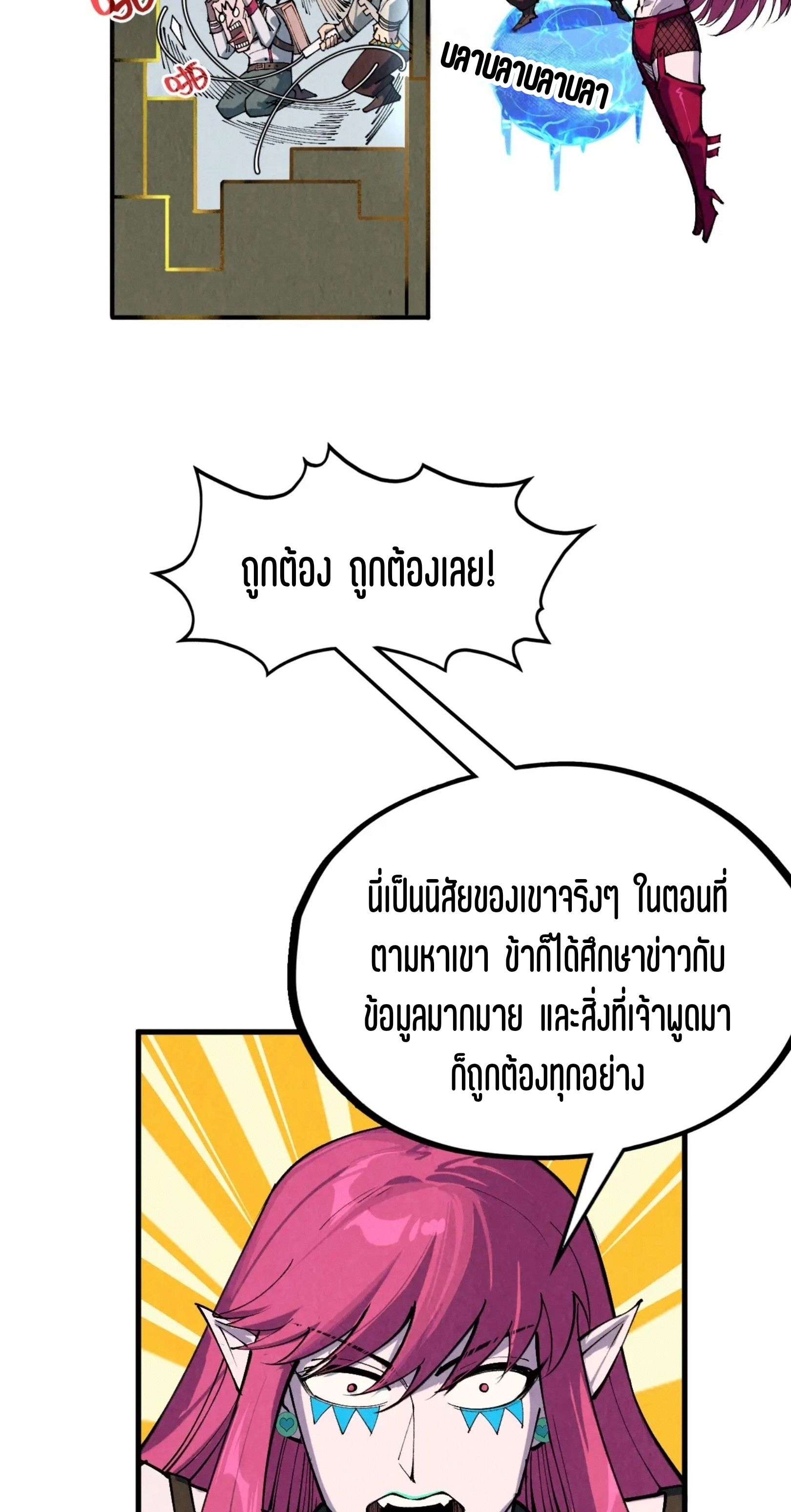 1668manga.com อ่านมังงะตอนใหม่