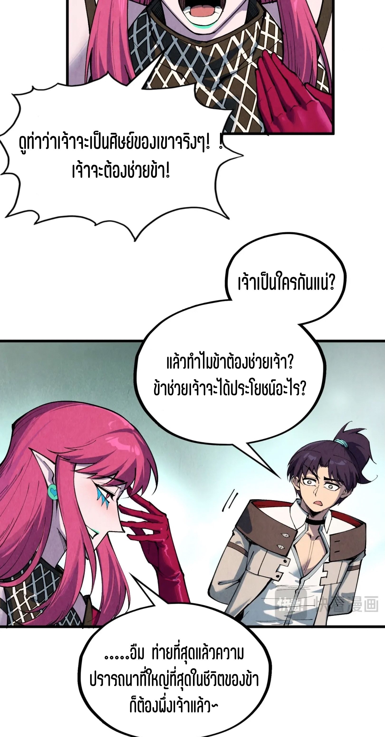 1668manga.com อ่านมังงะตอนใหม่