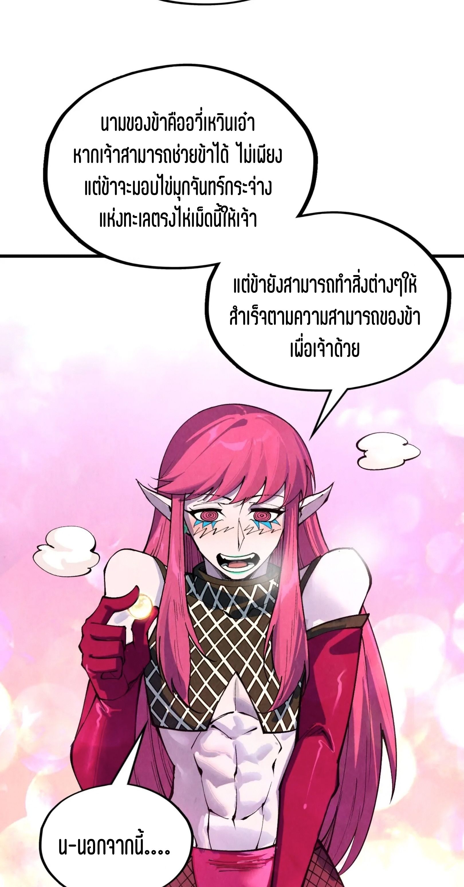 1668manga.com อ่านมังงะตอนใหม่