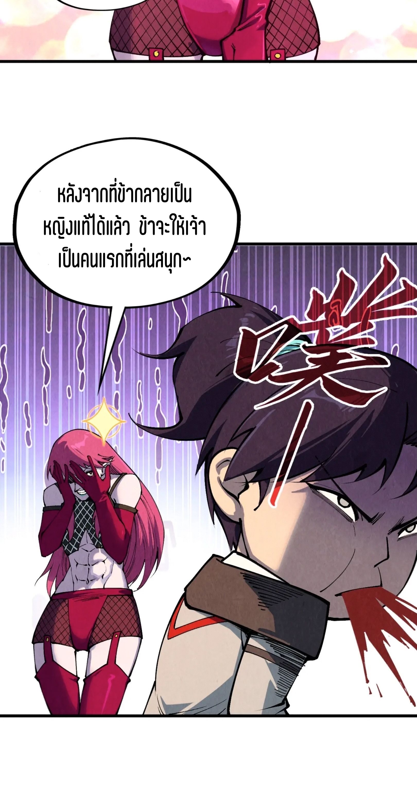 1668manga.com อ่านมังงะตอนใหม่