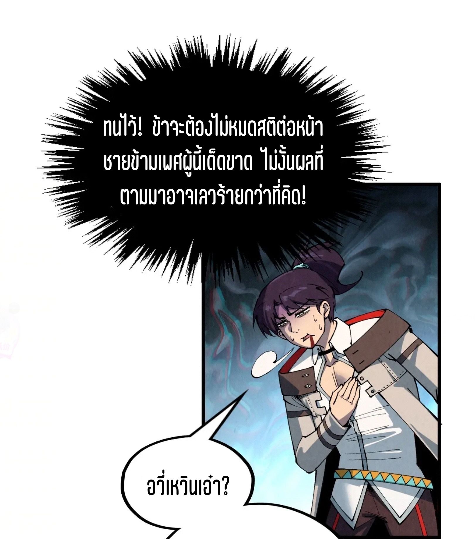 1668manga.com อ่านมังงะตอนใหม่