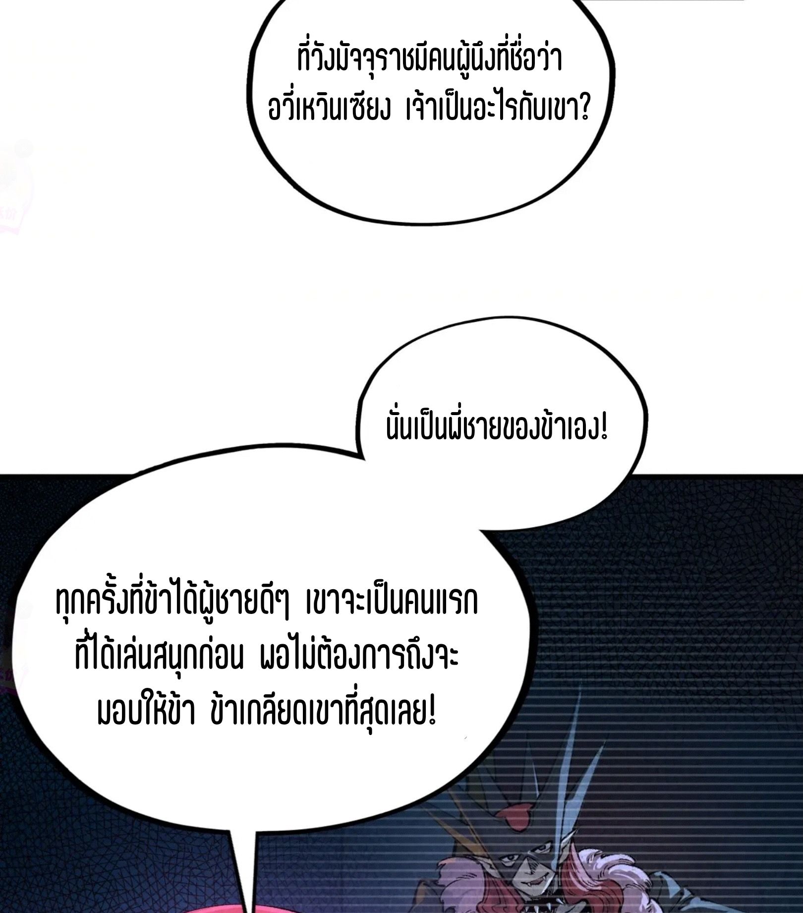 1668manga.com อ่านมังงะตอนใหม่
