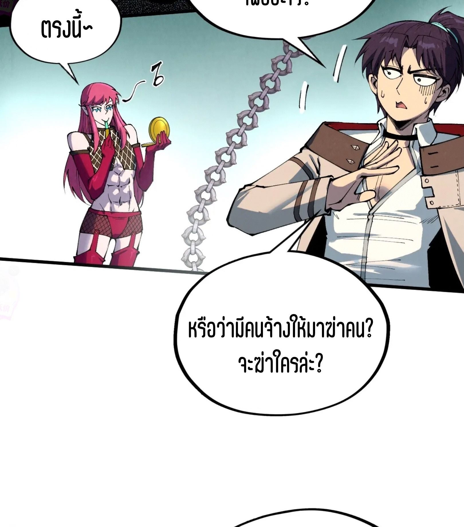 1668manga.com อ่านมังงะตอนใหม่