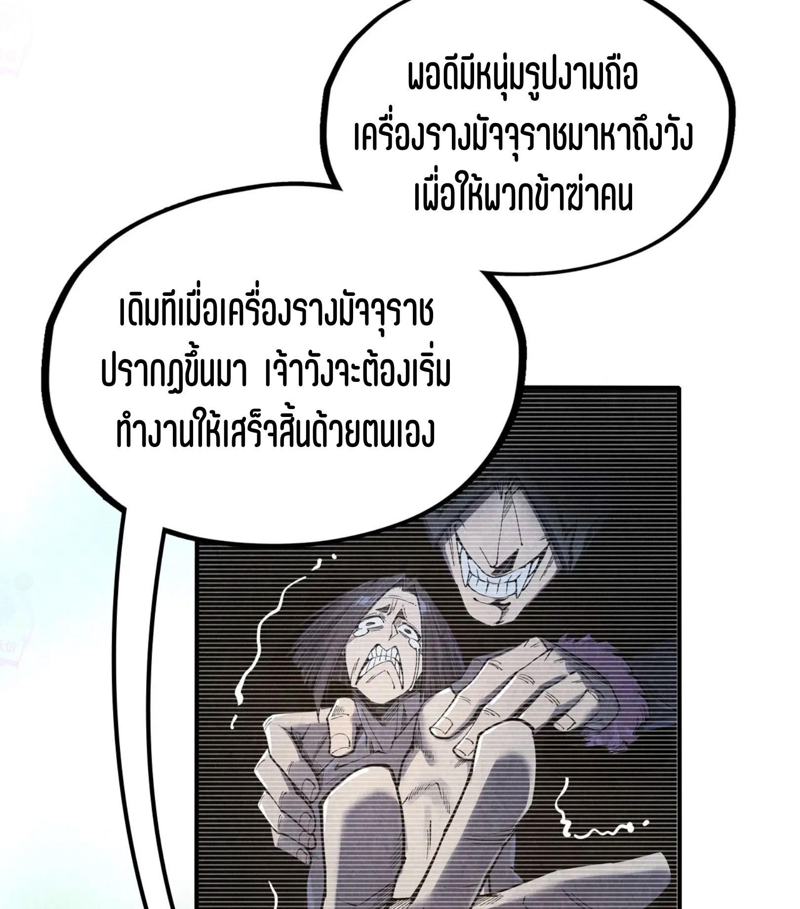 1668manga.com อ่านมังงะตอนใหม่