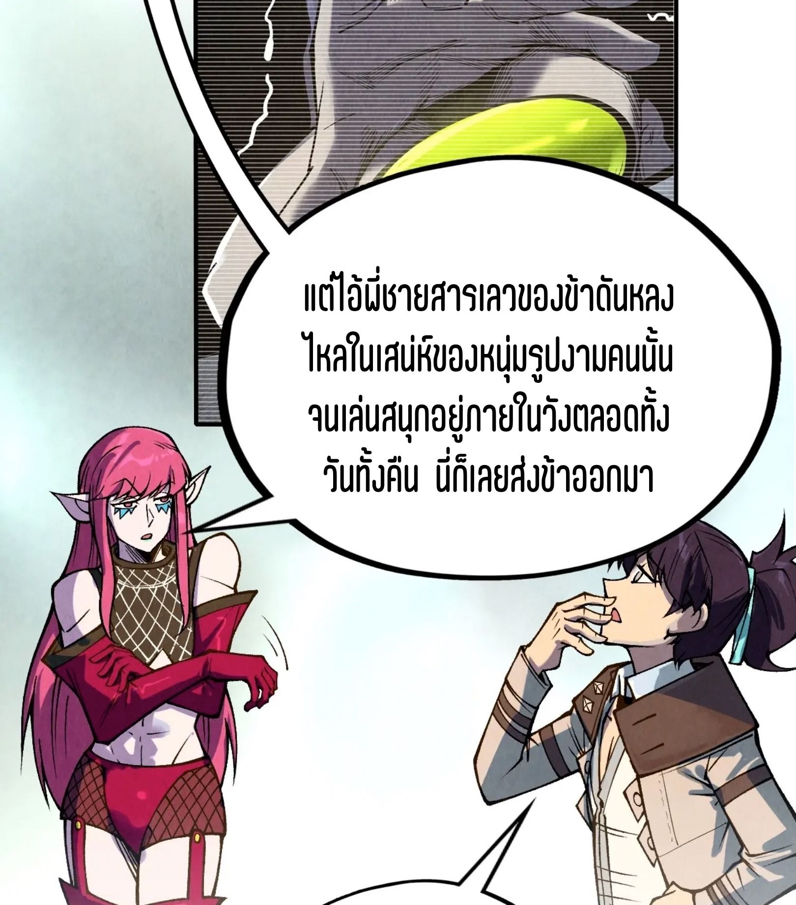 1668manga.com อ่านมังงะตอนใหม่