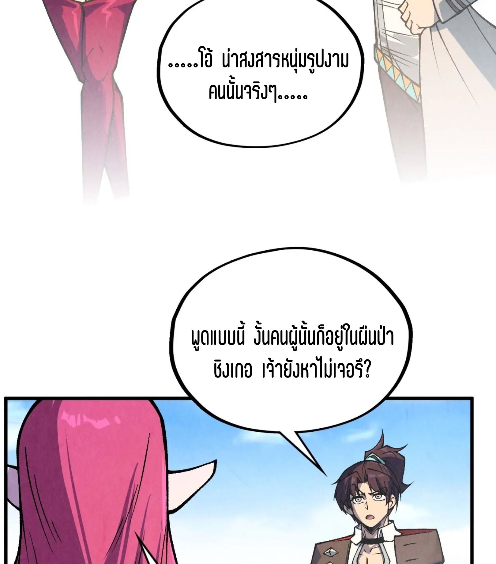 1668manga.com อ่านมังงะตอนใหม่