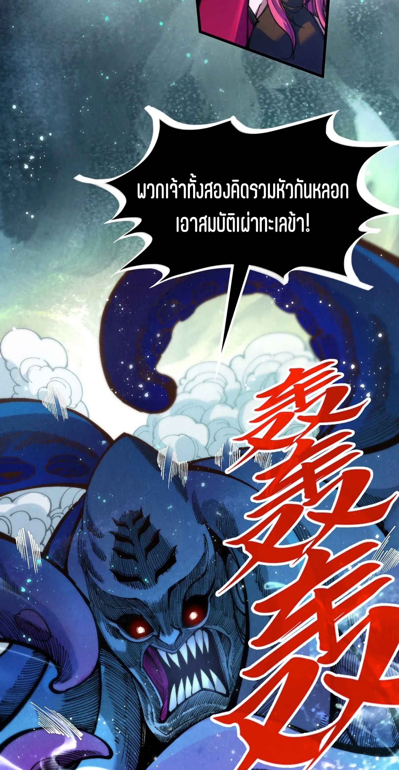 1668manga.com อ่านมังงะตอนใหม่