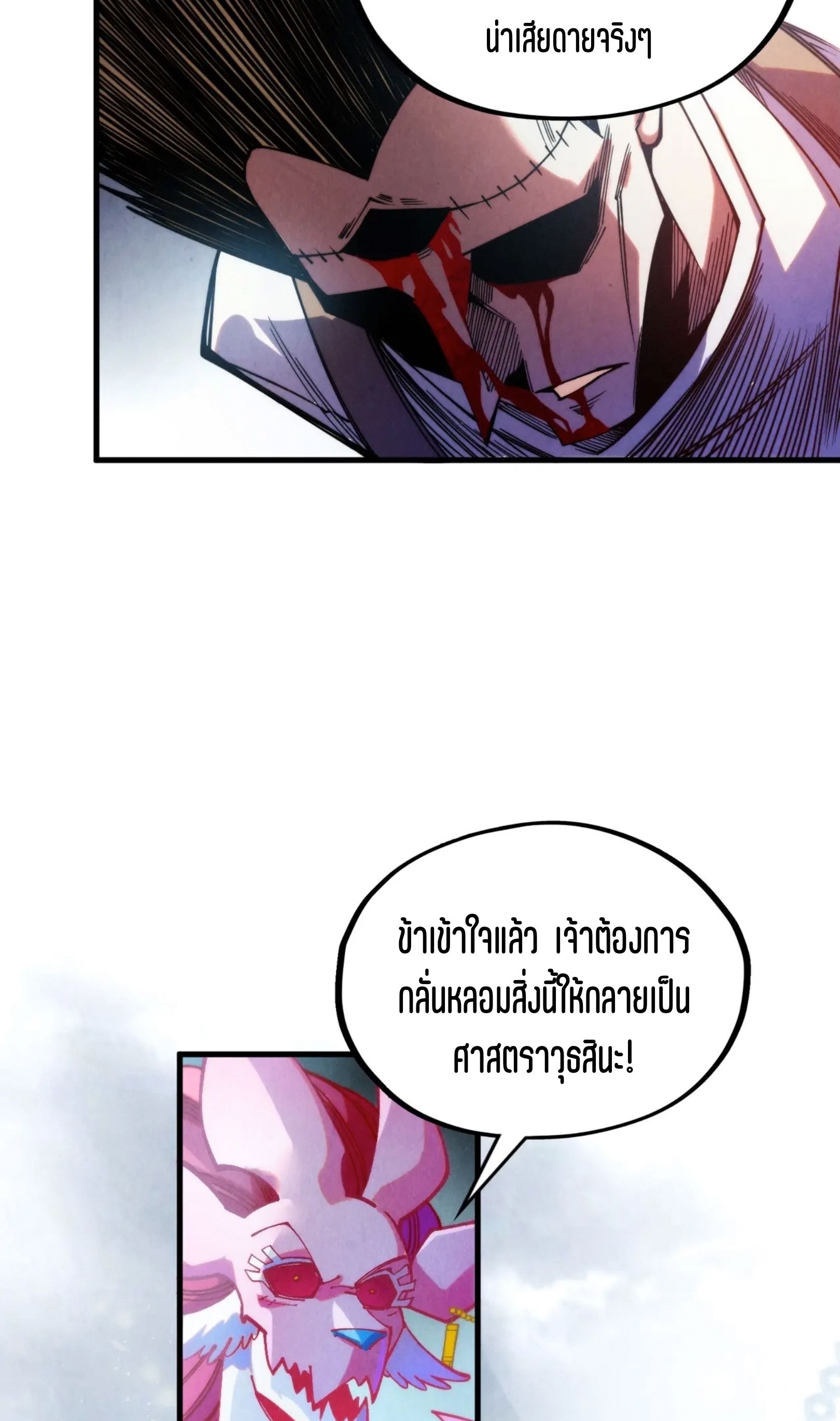 1668manga.com อ่านมังงะตอนใหม่