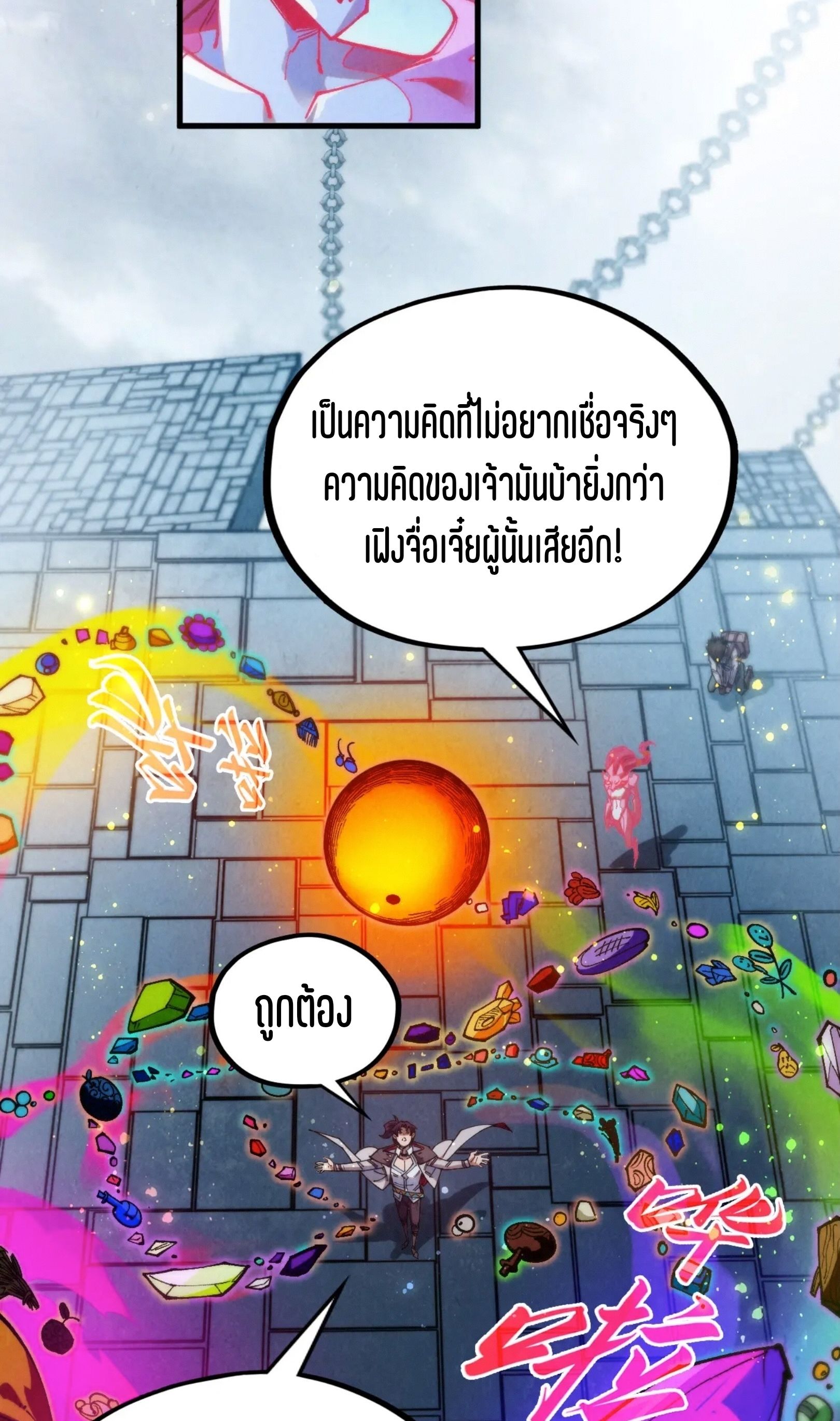 1668manga.com อ่านมังงะตอนใหม่