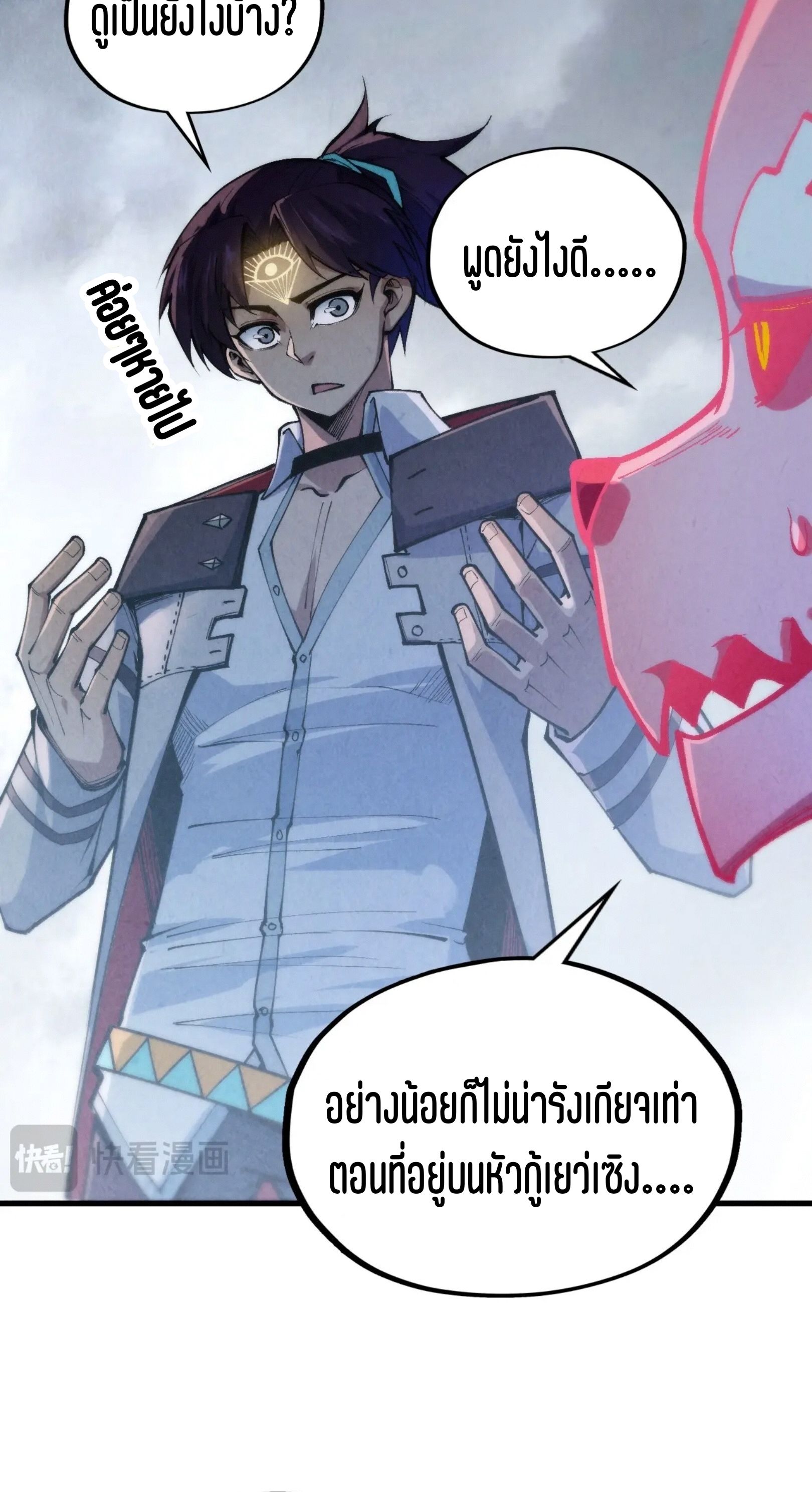 1668manga.com อ่านมังงะตอนใหม่