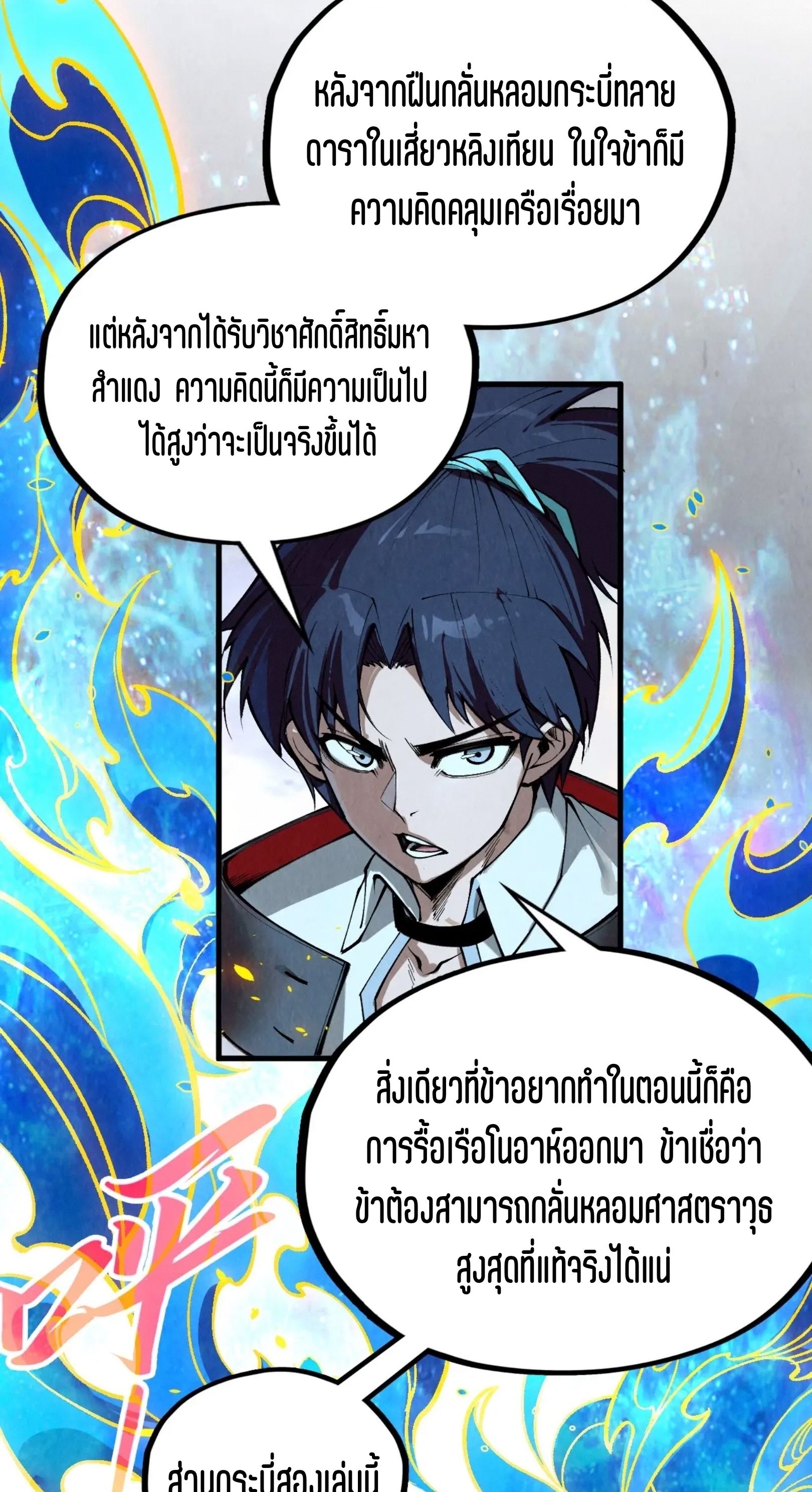1668manga.com อ่านมังงะตอนใหม่