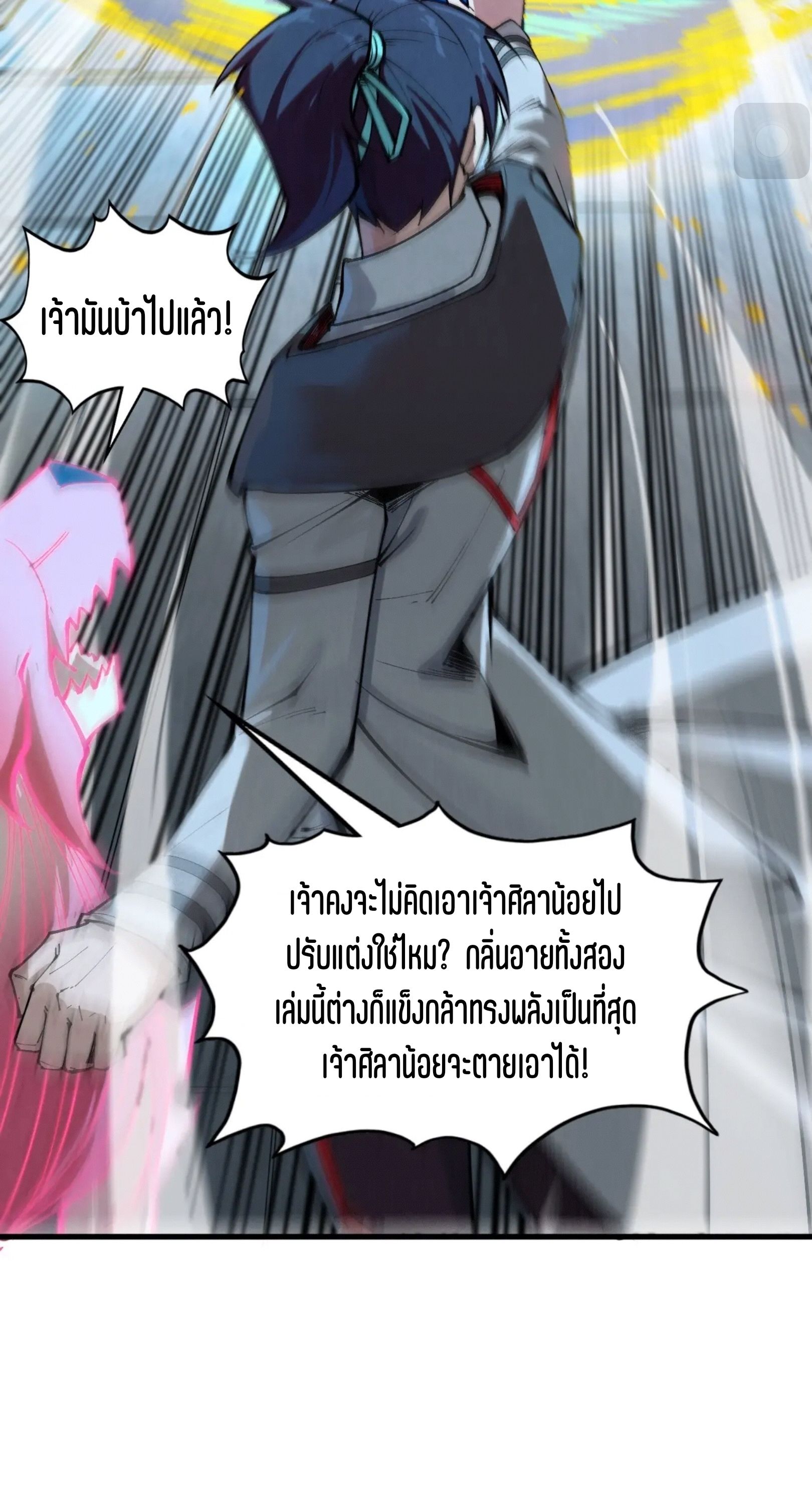 1668manga.com อ่านมังงะตอนใหม่