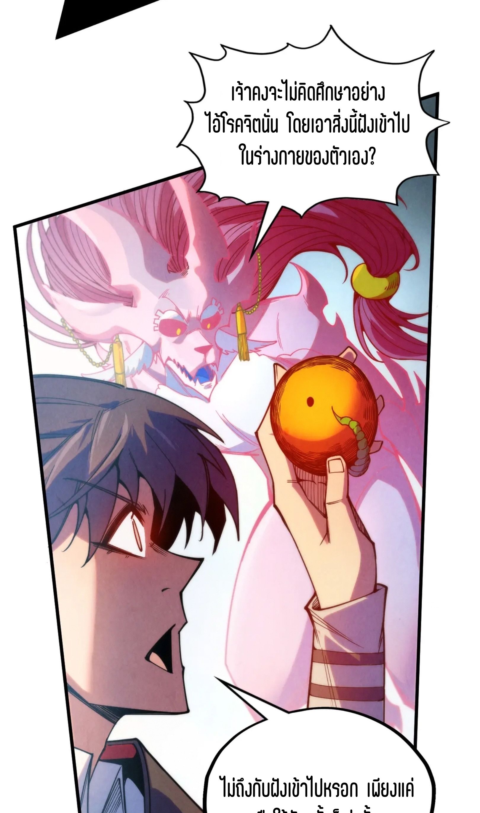 1668manga.com อ่านมังงะตอนใหม่