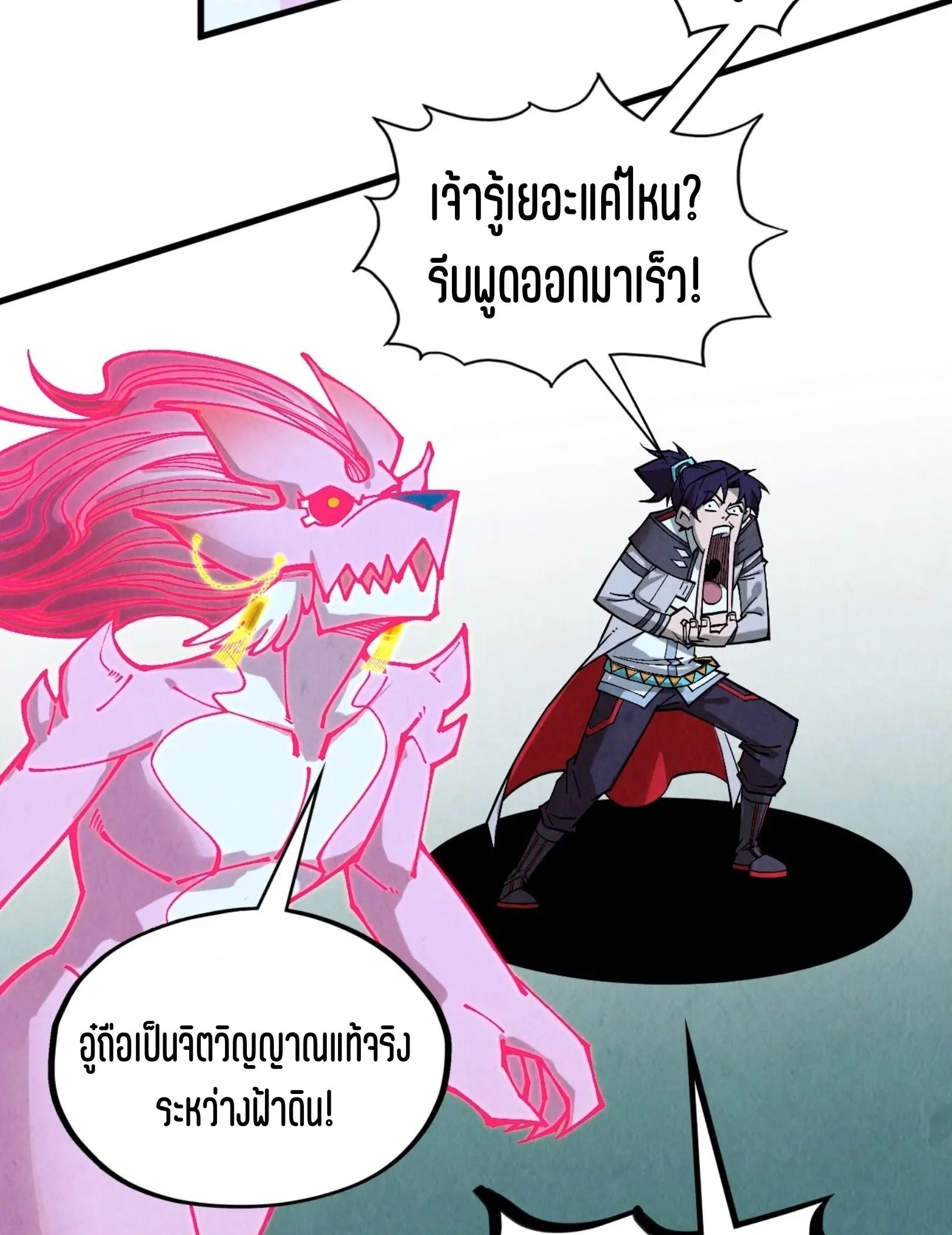 1668manga.com อ่านมังงะตอนใหม่