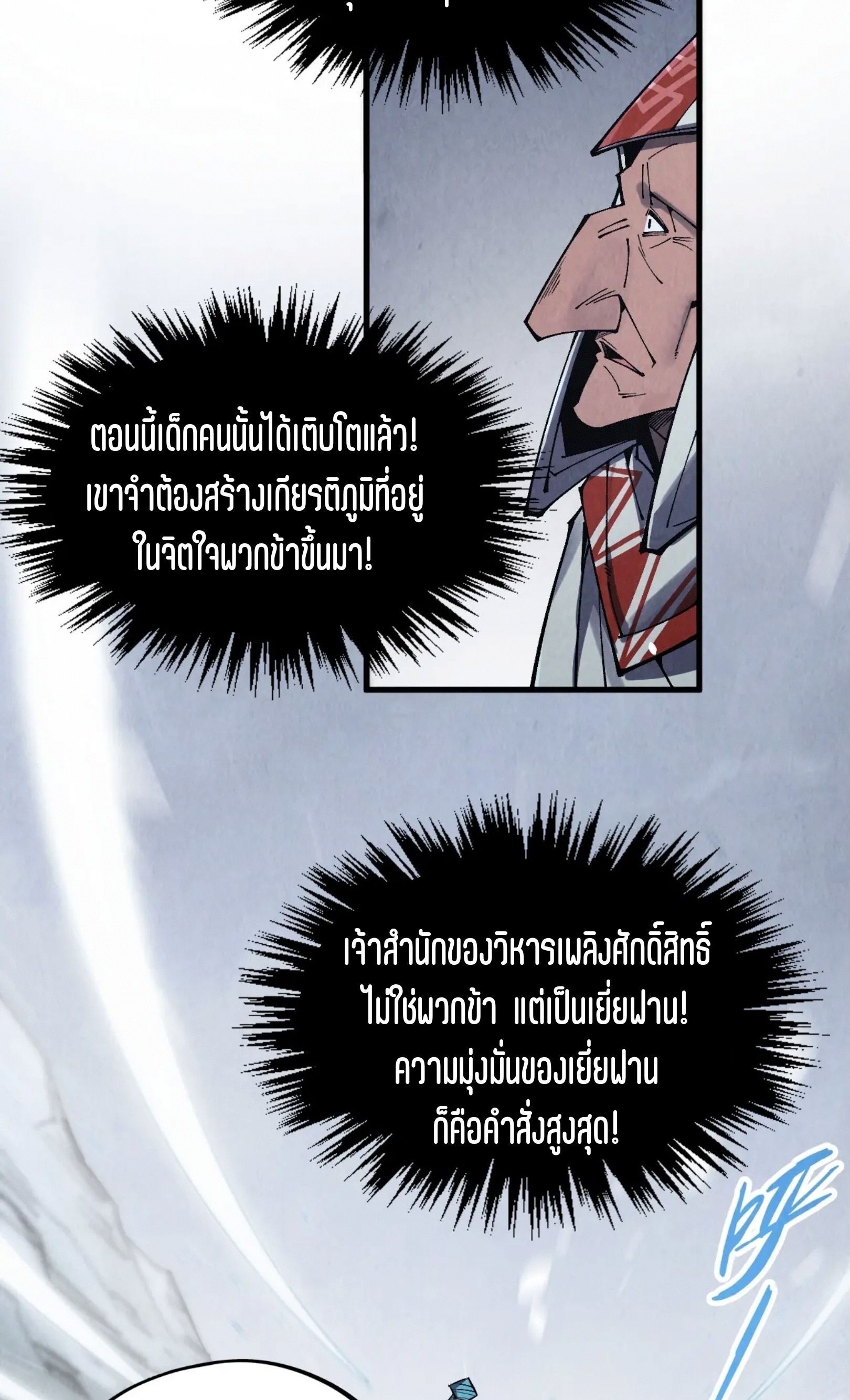 1668manga.com อ่านมังงะตอนใหม่