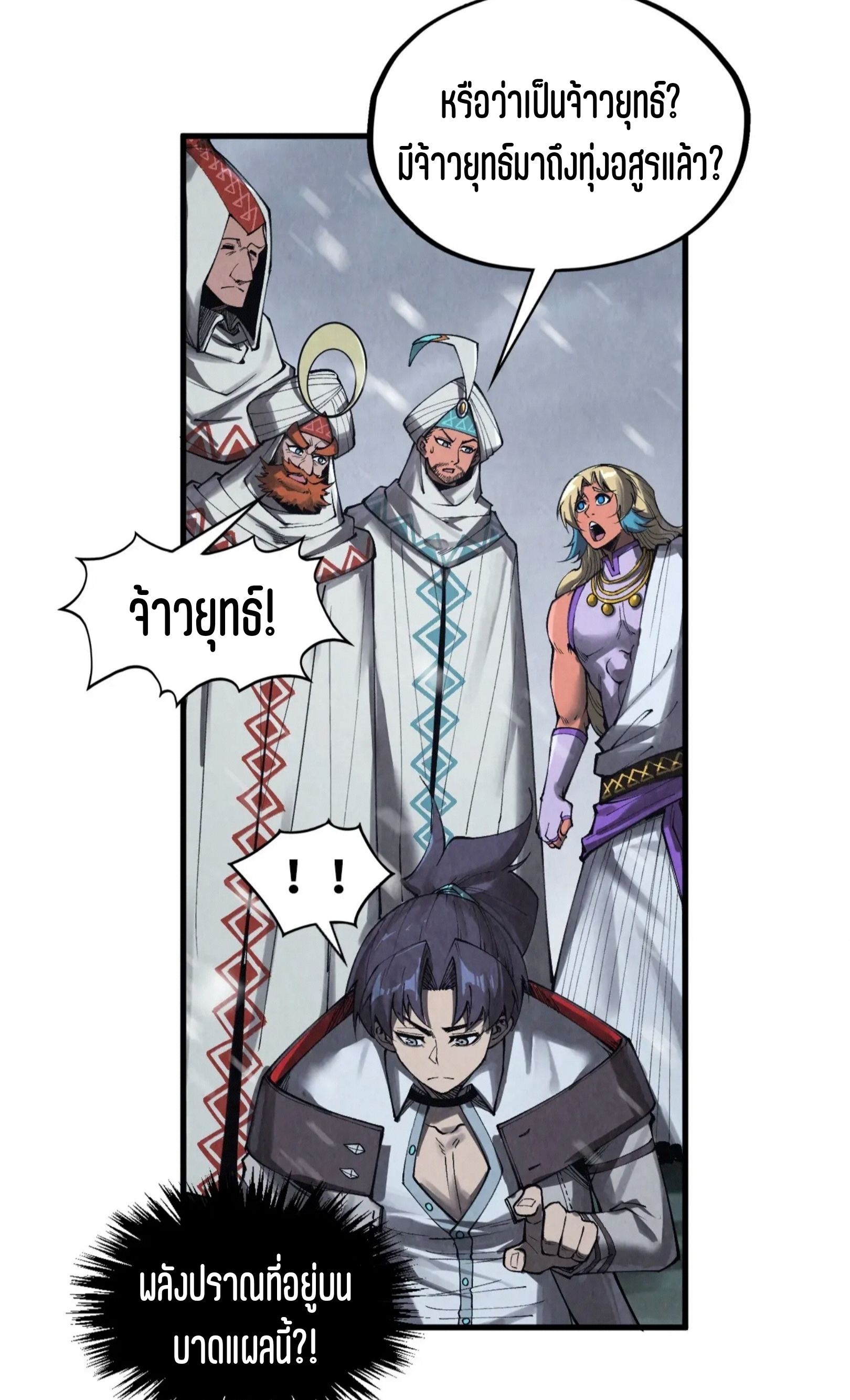 1668manga.com อ่านมังงะตอนใหม่