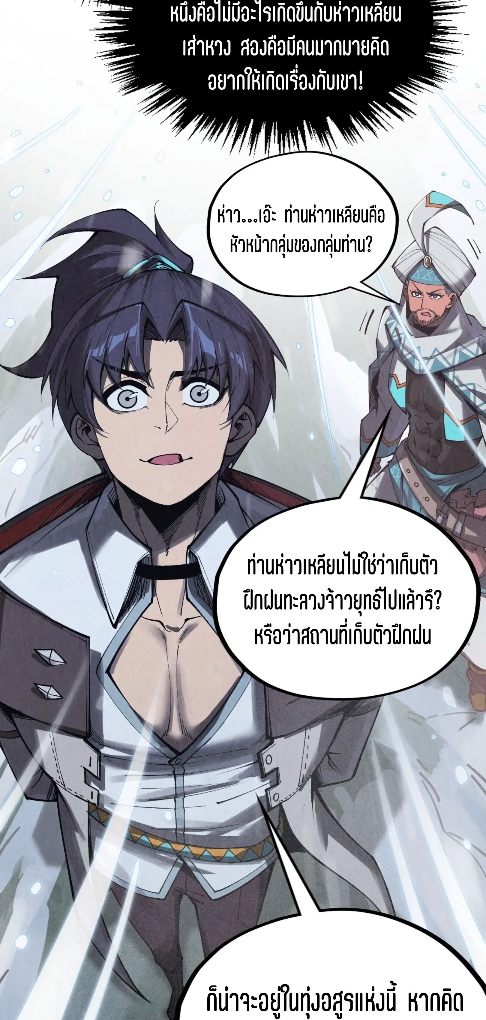 1668manga.com อ่านมังงะตอนใหม่