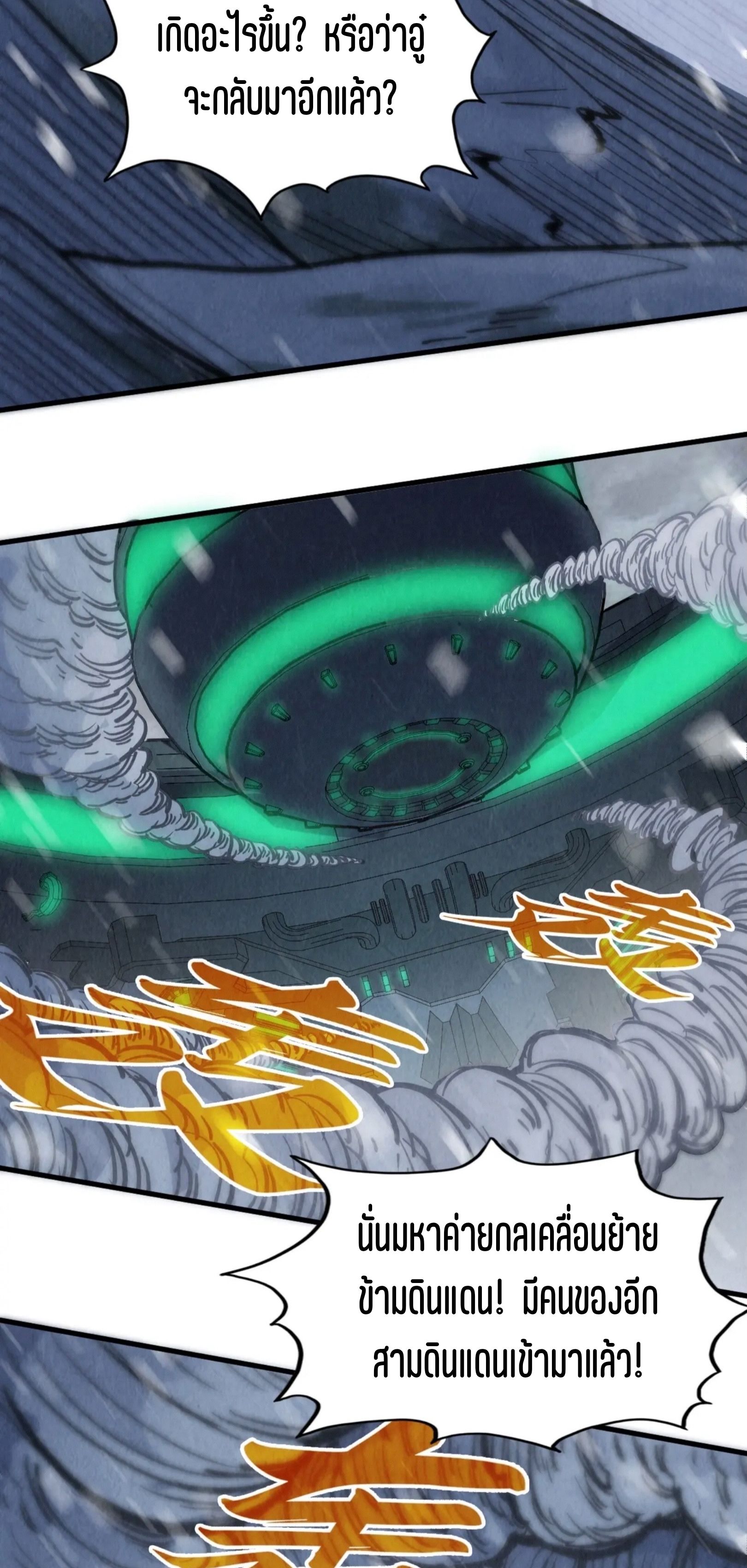 1668manga.com อ่านมังงะตอนใหม่