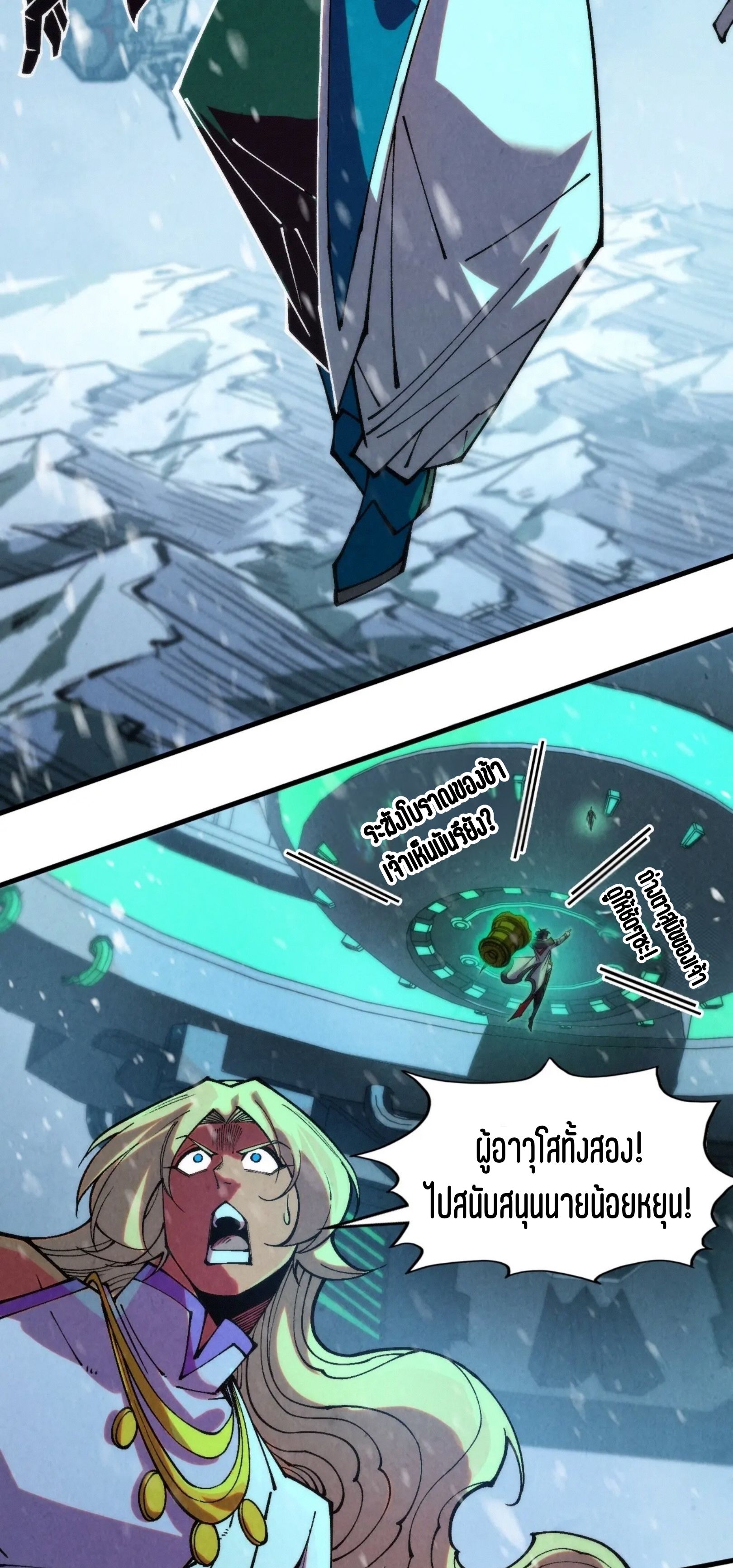 1668manga.com อ่านมังงะตอนใหม่