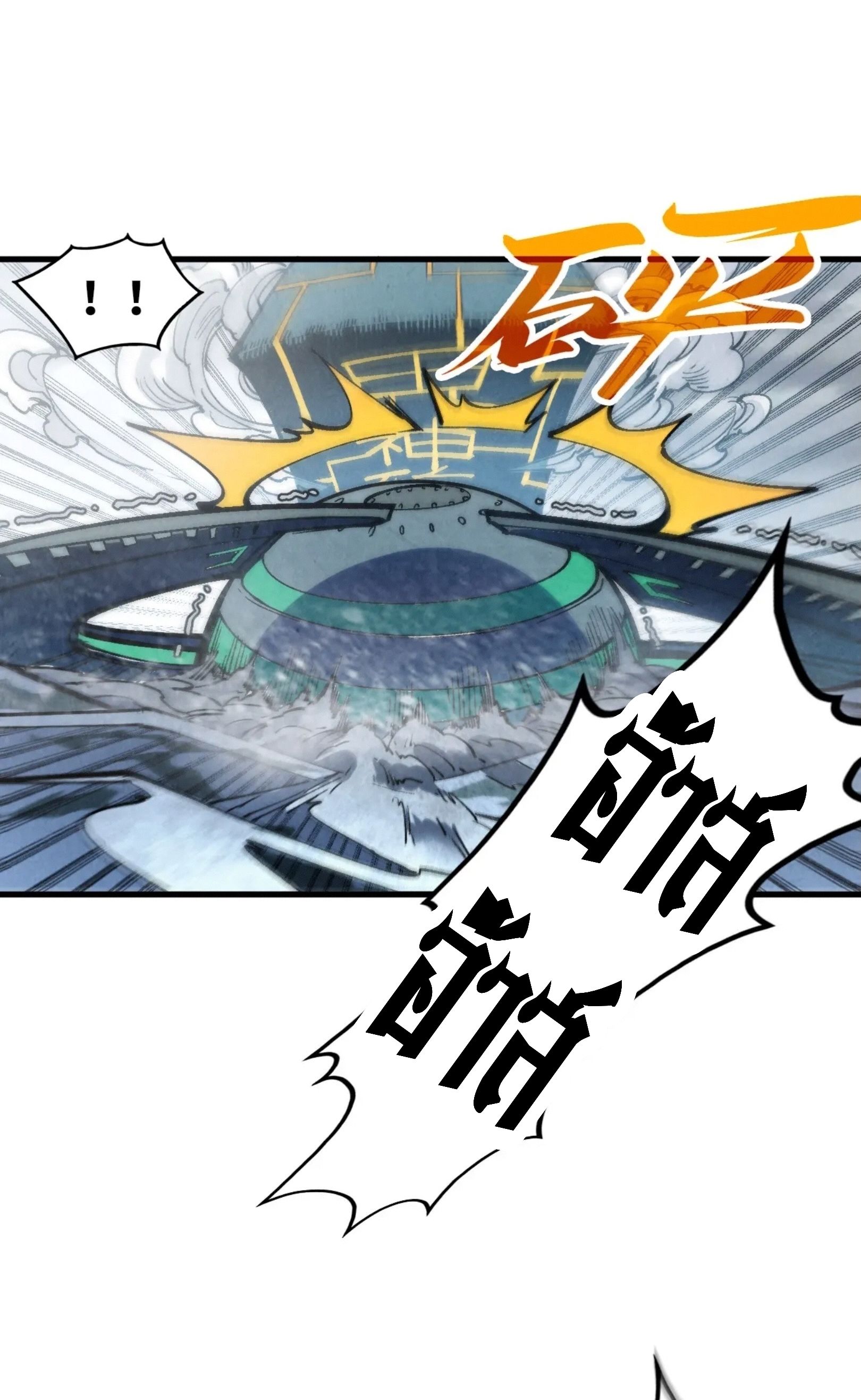 1668manga.com อ่านมังงะตอนใหม่