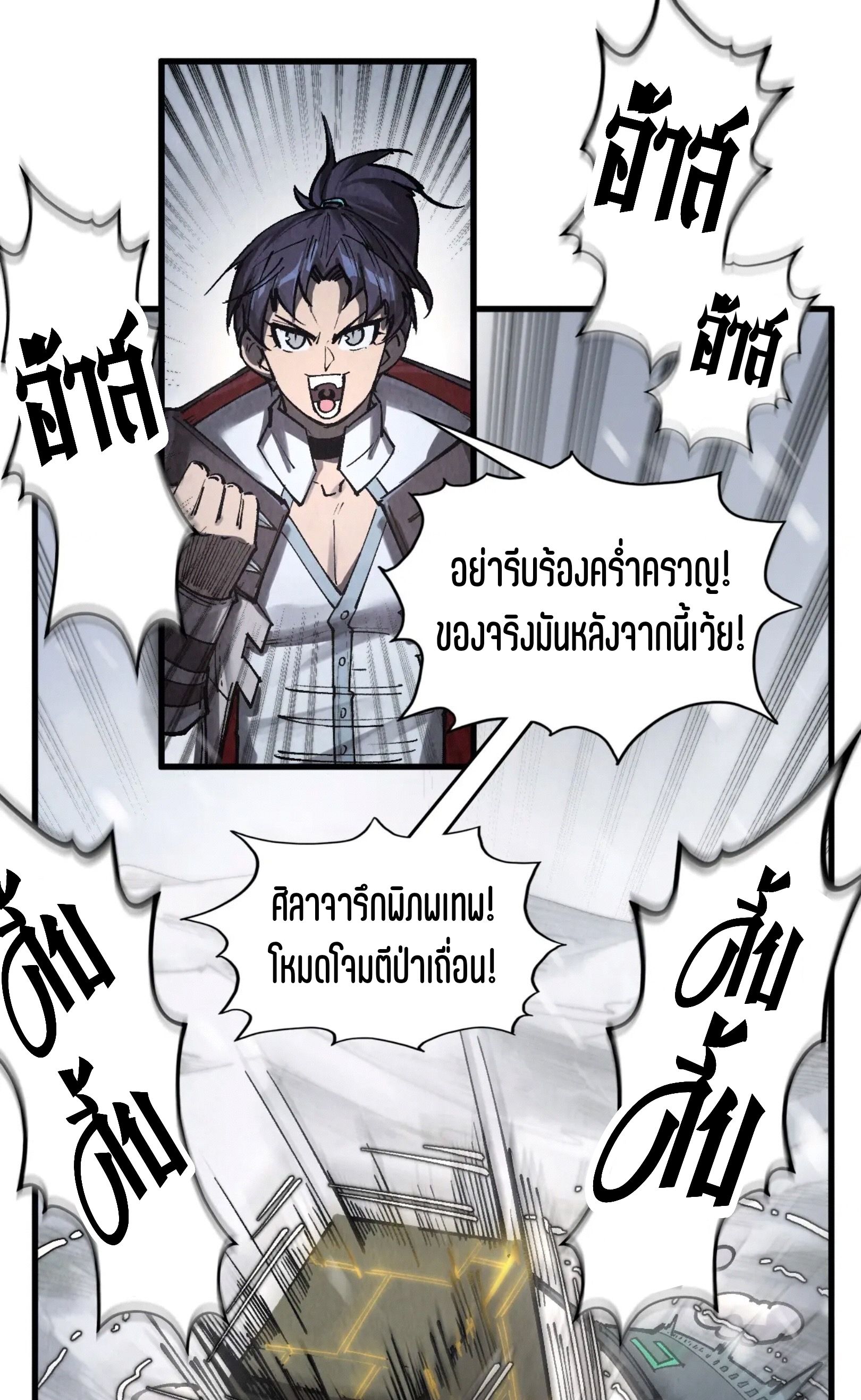1668manga.com อ่านมังงะตอนใหม่