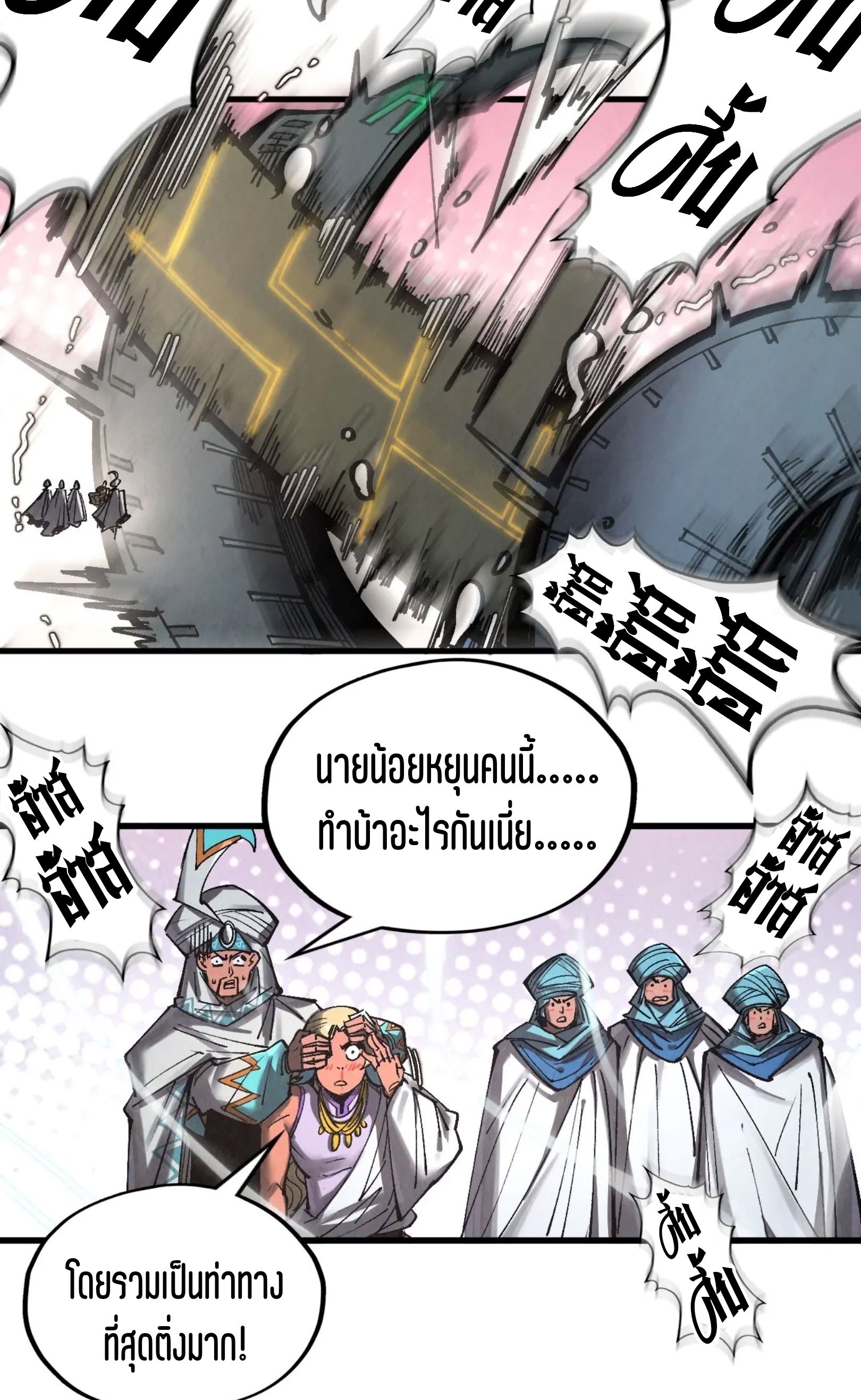 1668manga.com อ่านมังงะตอนใหม่