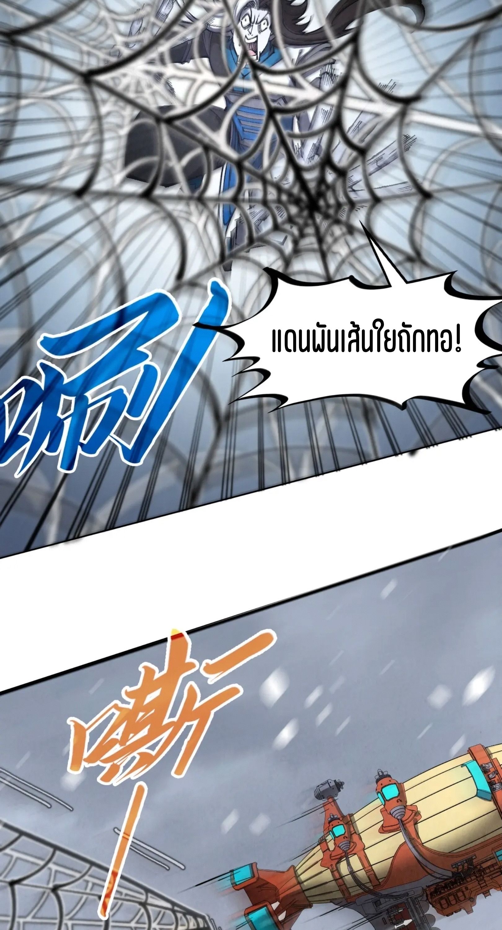 1668manga.com อ่านมังงะตอนใหม่