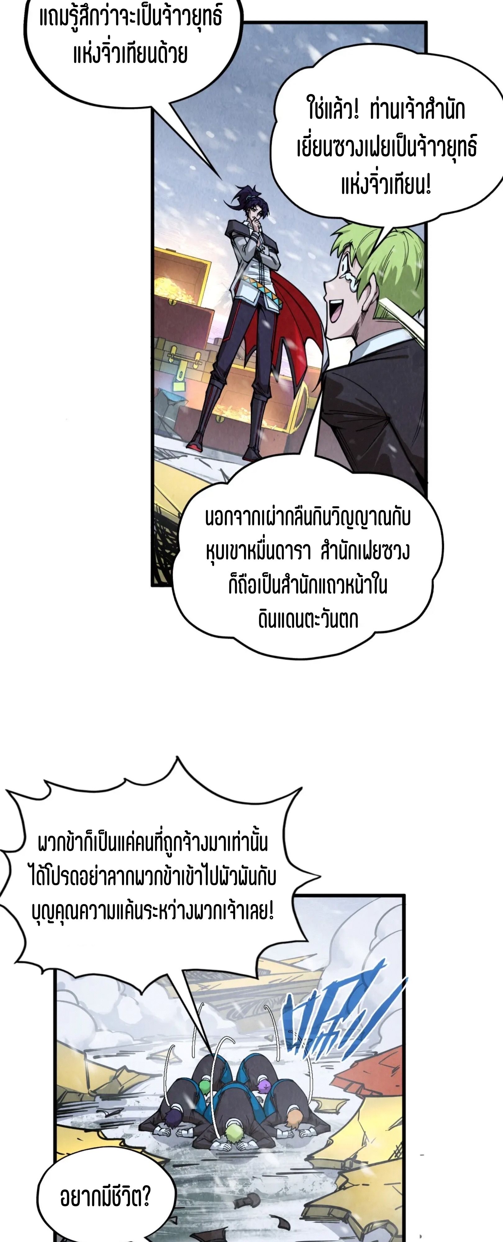 1668manga.com อ่านมังงะตอนใหม่