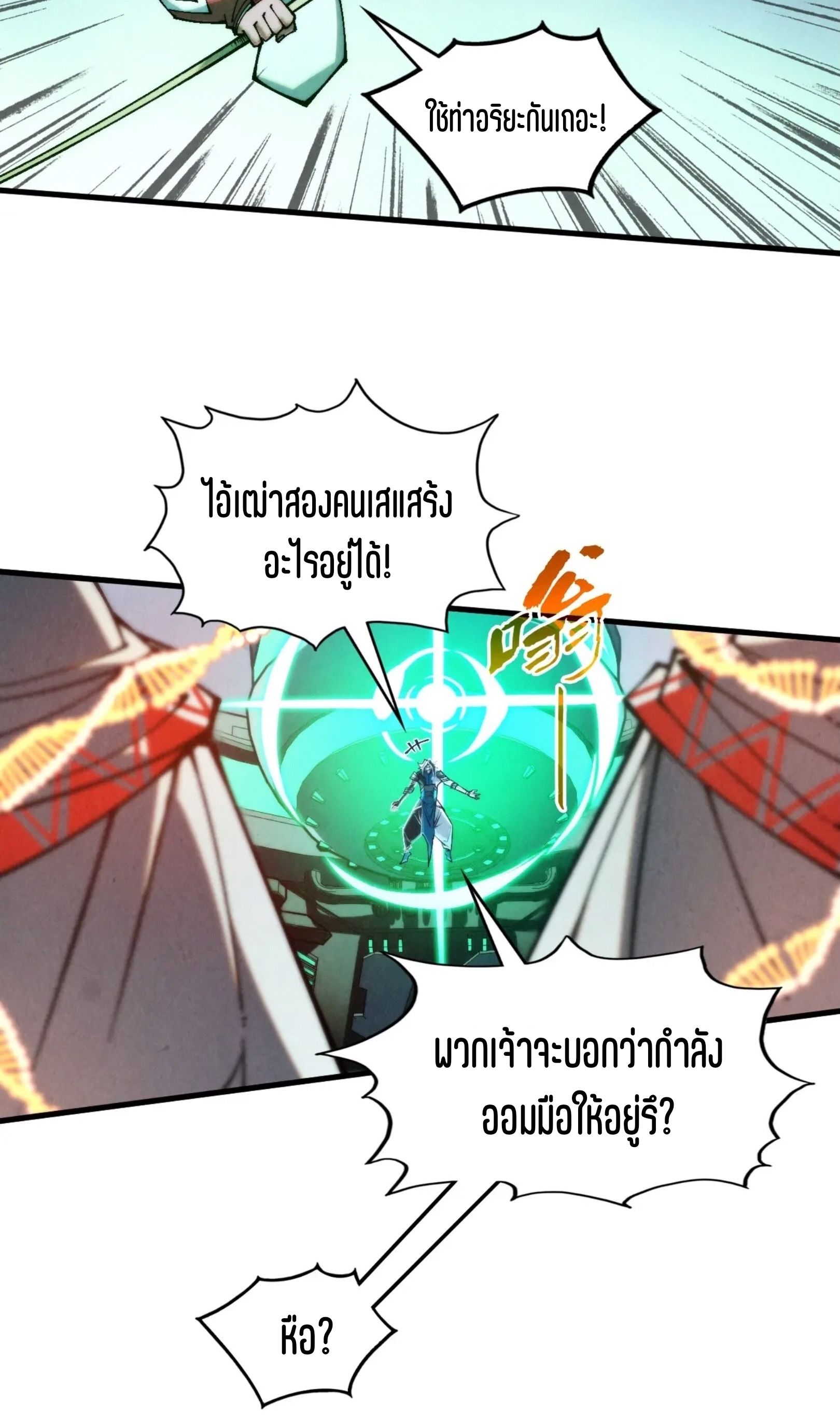 1668manga.com อ่านมังงะตอนใหม่