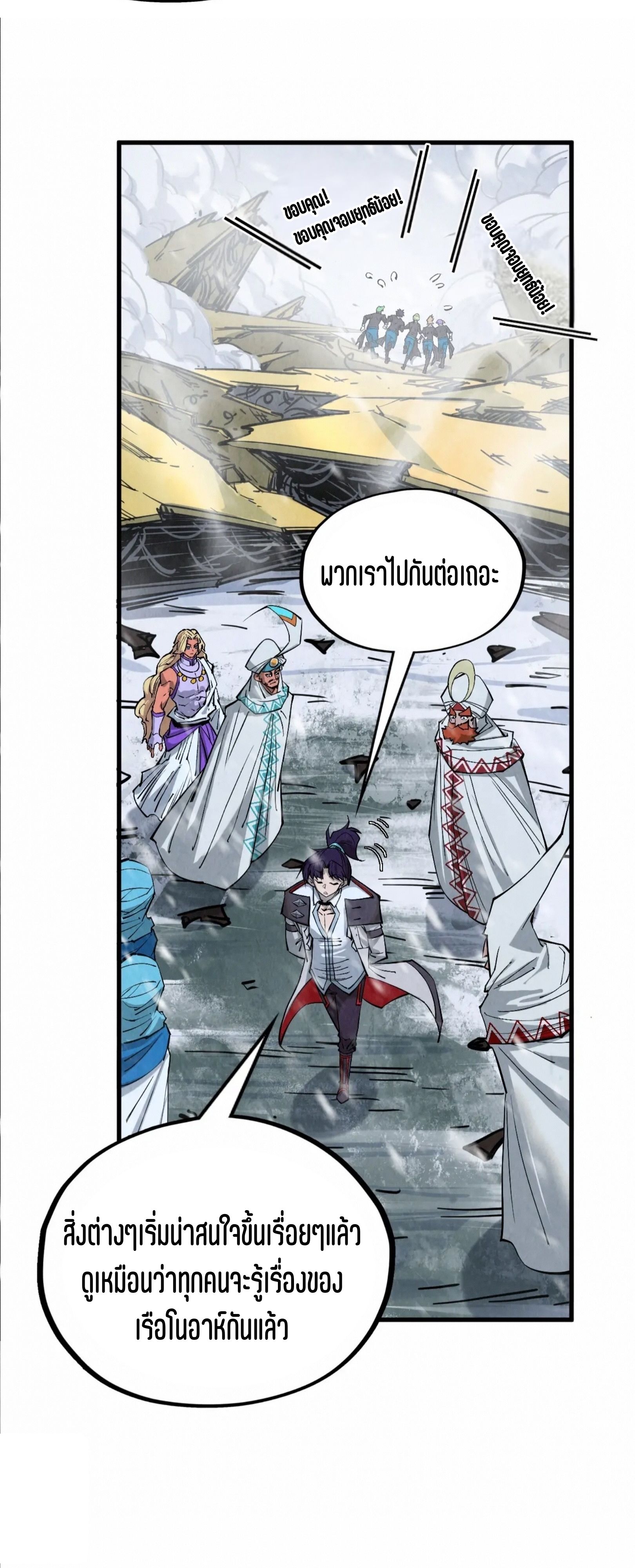 1668manga.com อ่านมังงะตอนใหม่