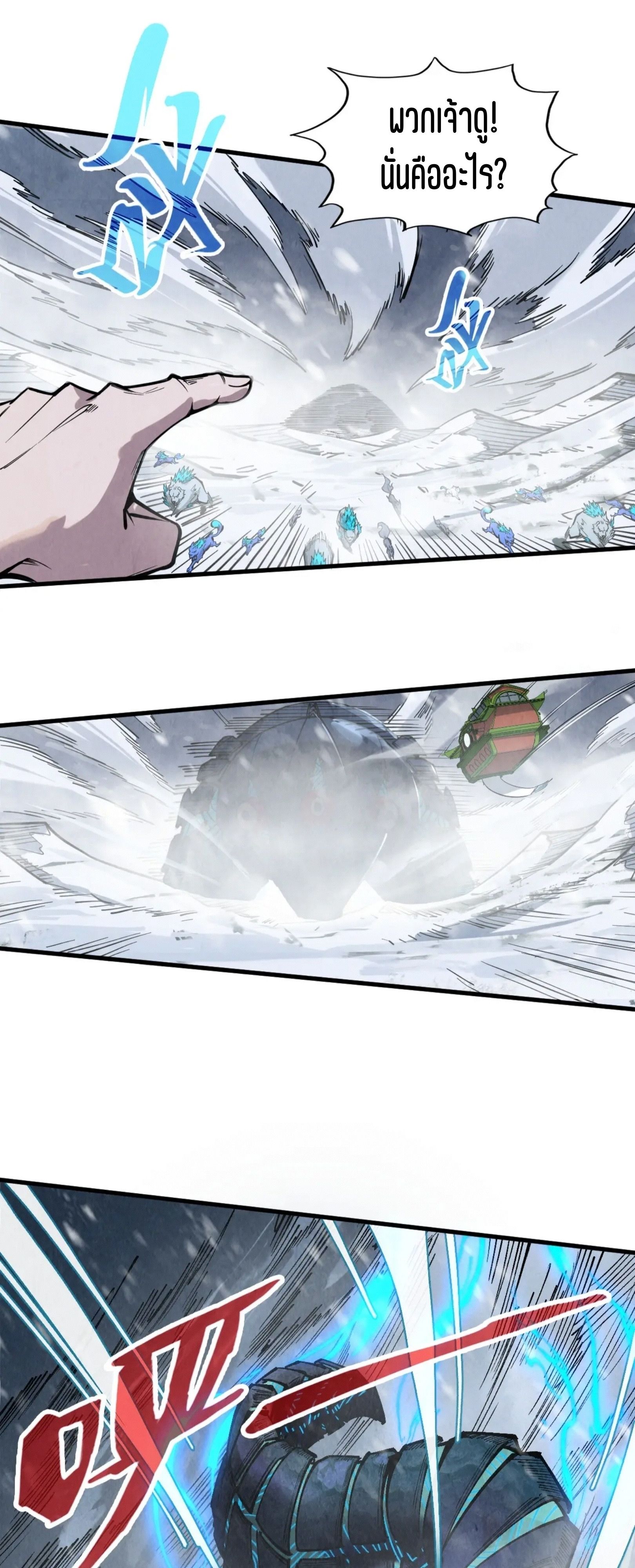 1668manga.com อ่านมังงะตอนใหม่