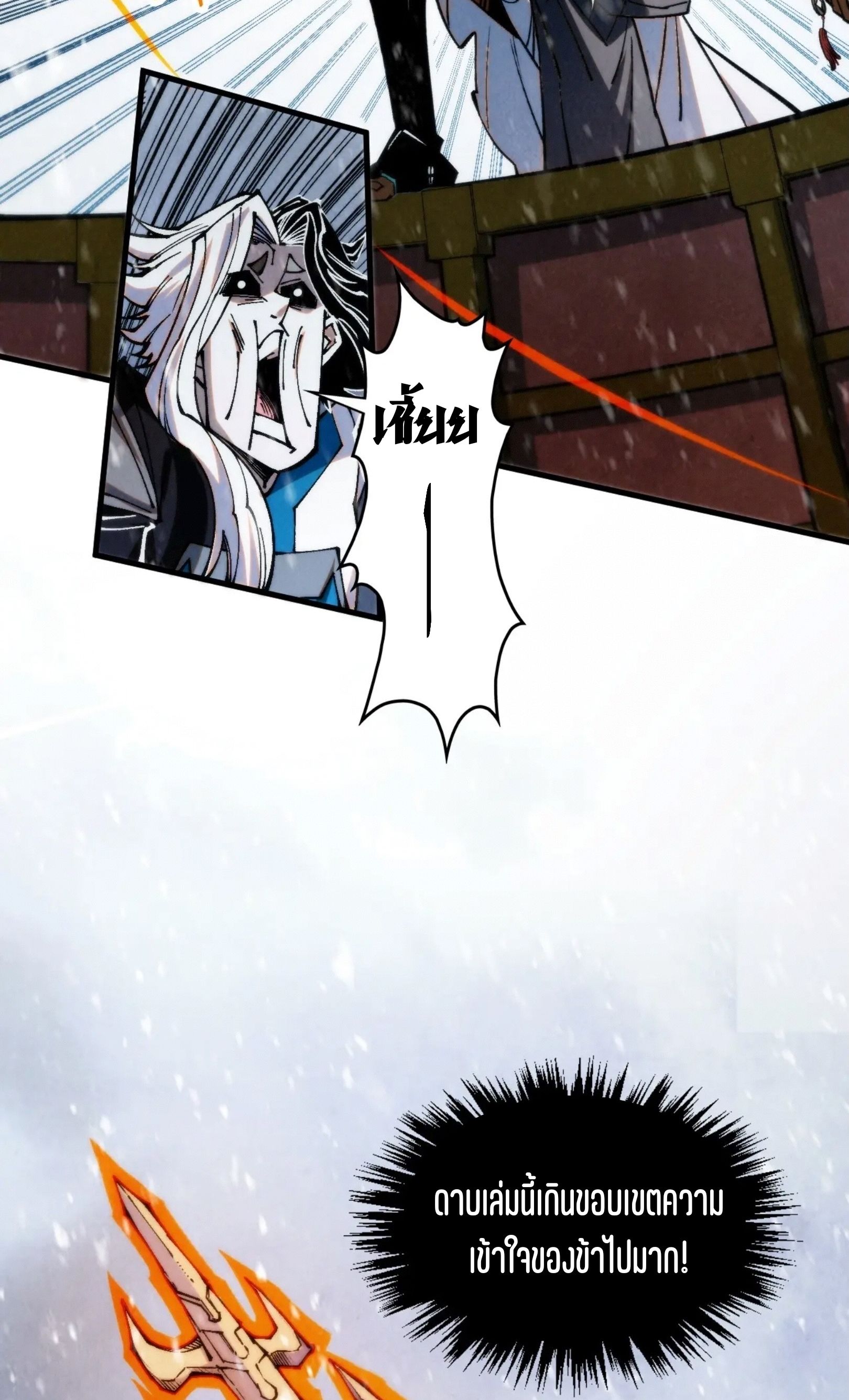 1668manga.com อ่านมังงะตอนใหม่