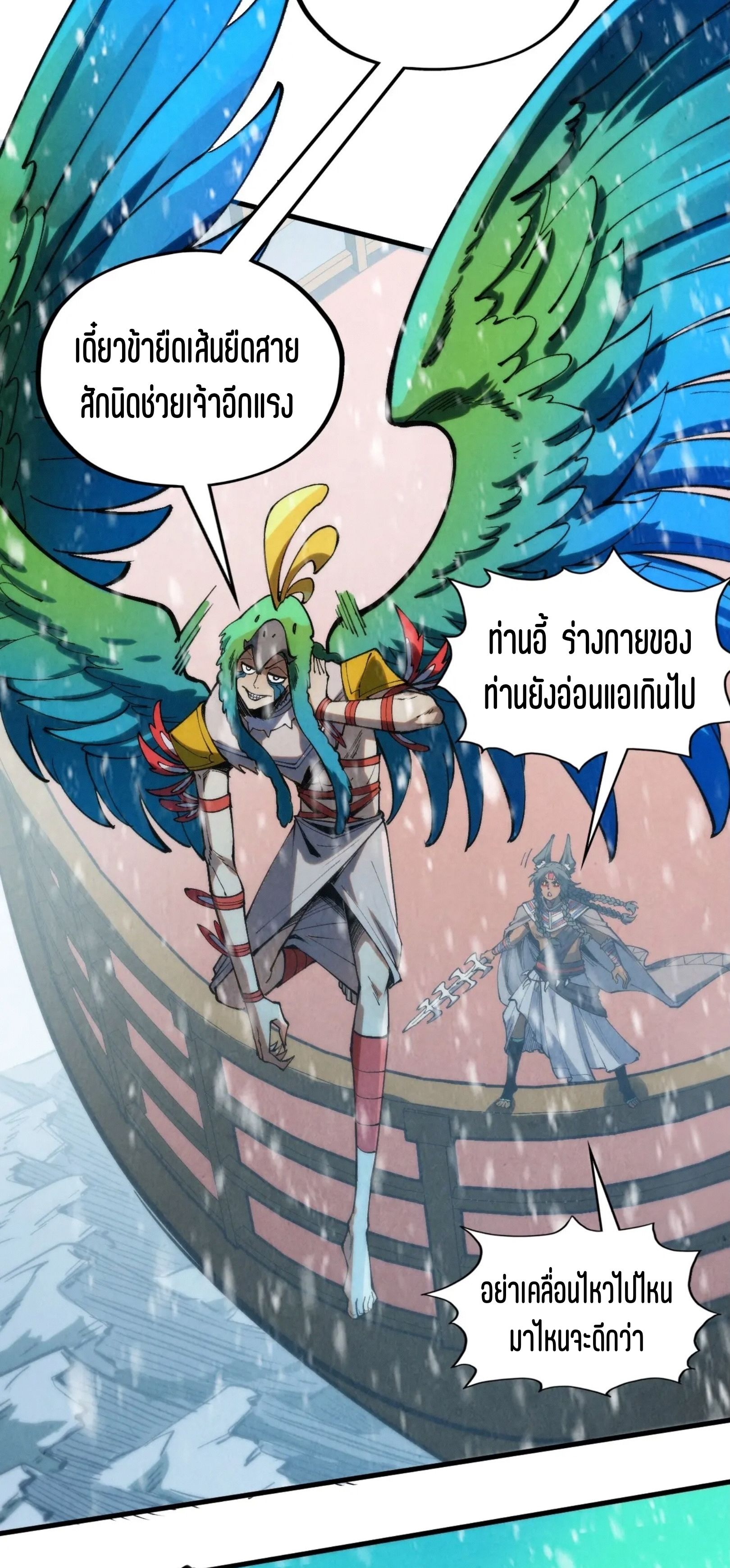 1668manga.com อ่านมังงะตอนใหม่