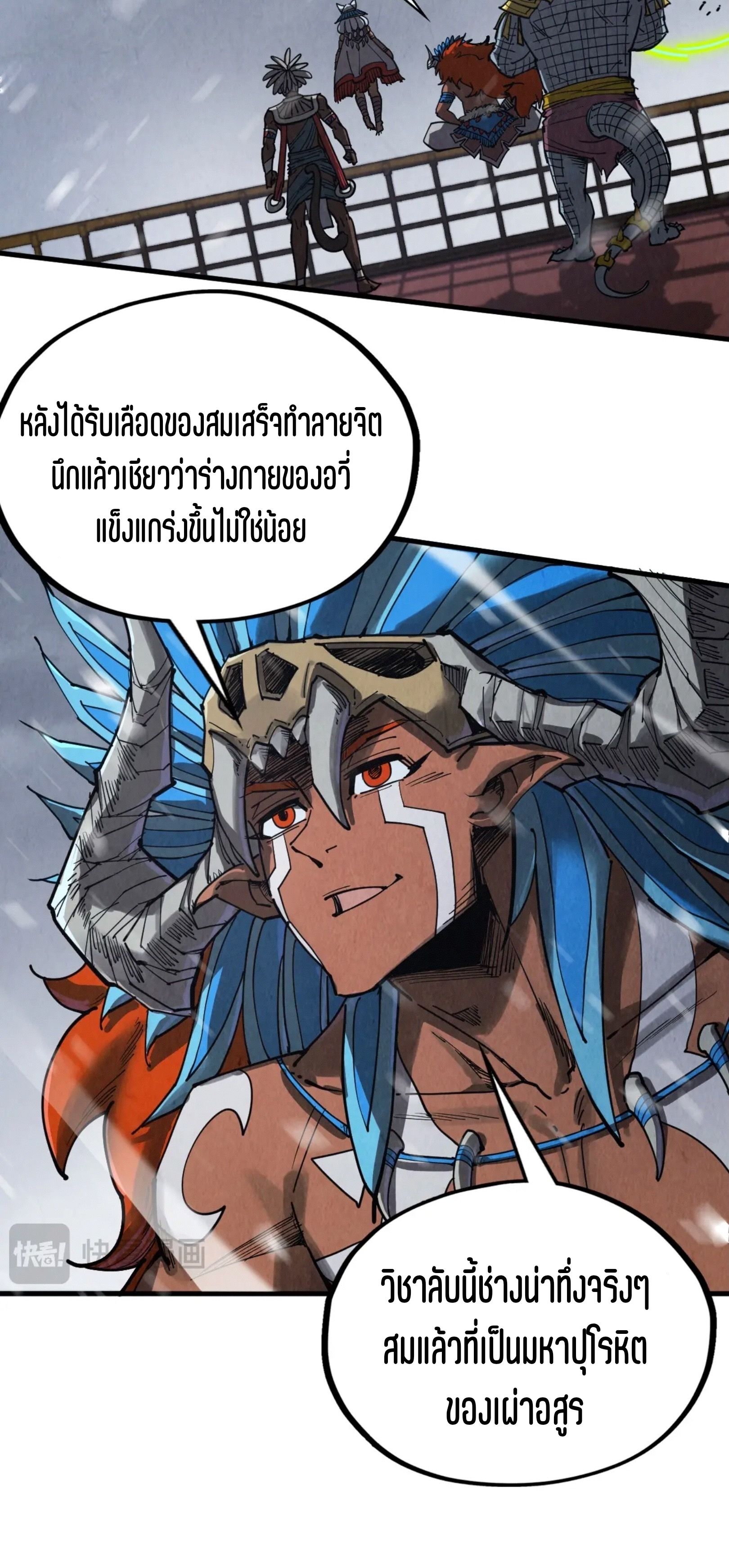 1668manga.com อ่านมังงะตอนใหม่