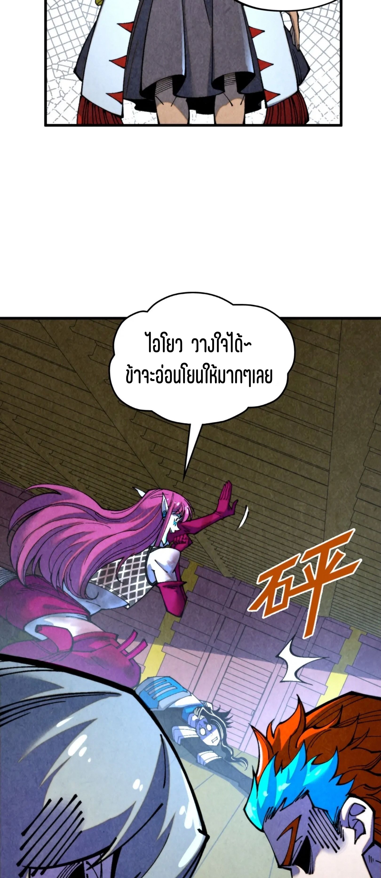 1668manga.com อ่านมังงะตอนใหม่