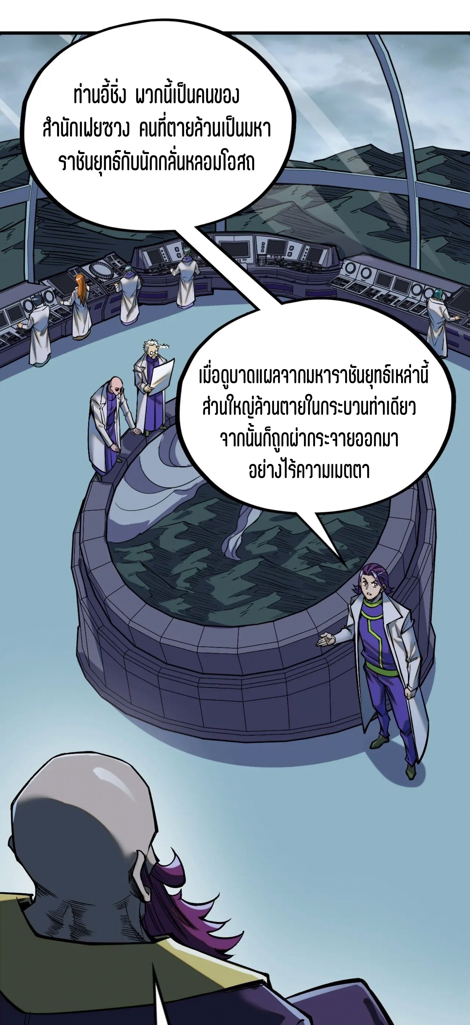 1668manga.com อ่านมังงะตอนใหม่