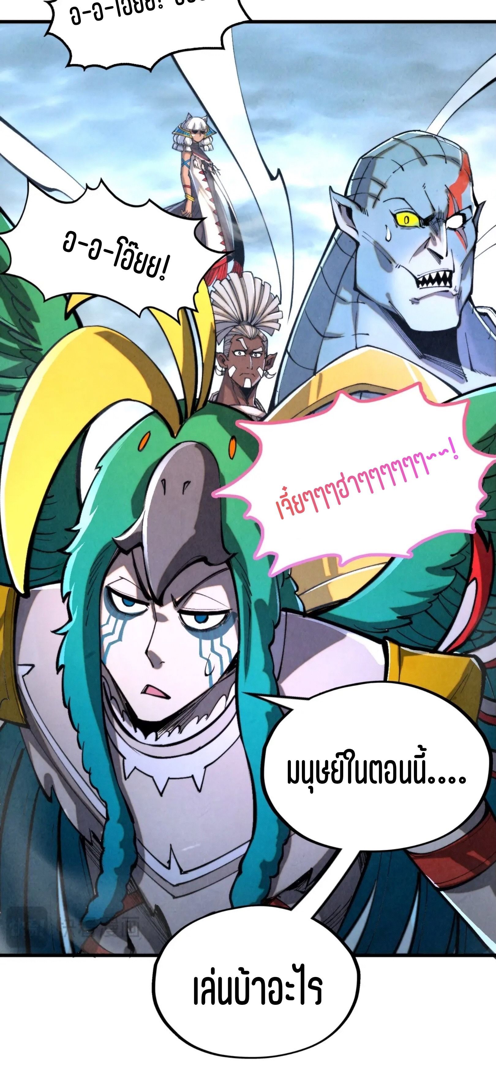 1668manga.com อ่านมังงะตอนใหม่